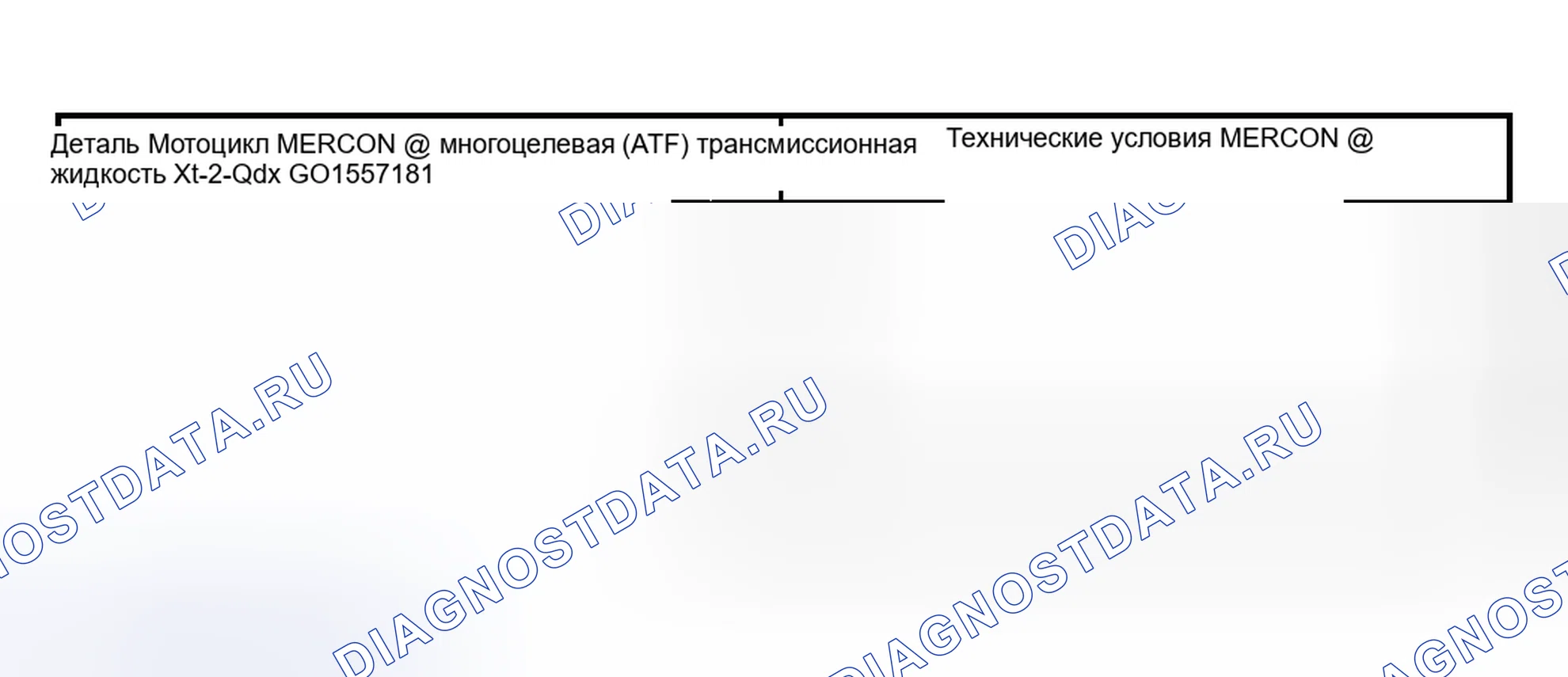 Рис. 198. Ford Pickup F250 Super Duty I