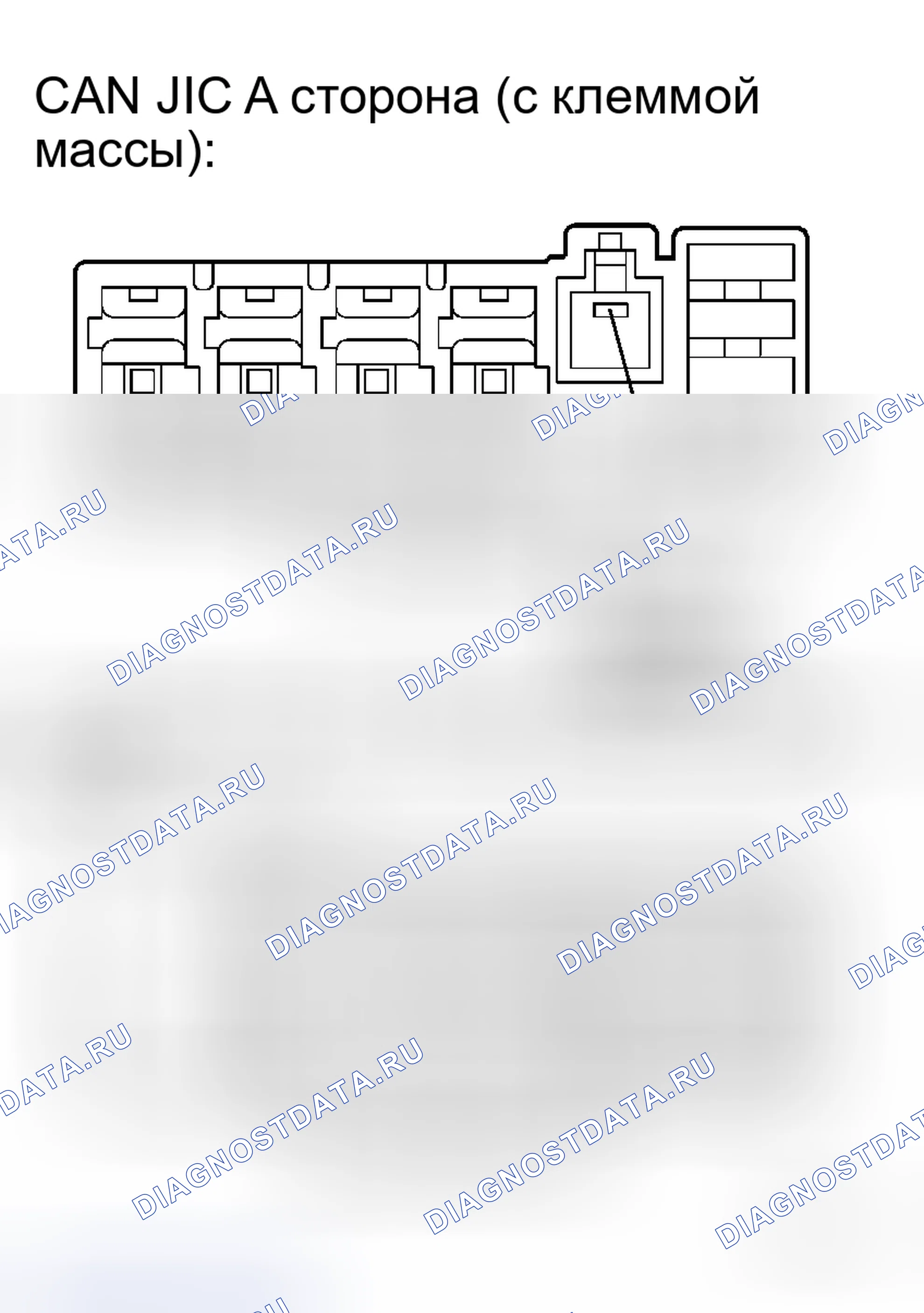 Рис. 69: КЛЕММЫ ЭБУ. Toyota Avalon XX30