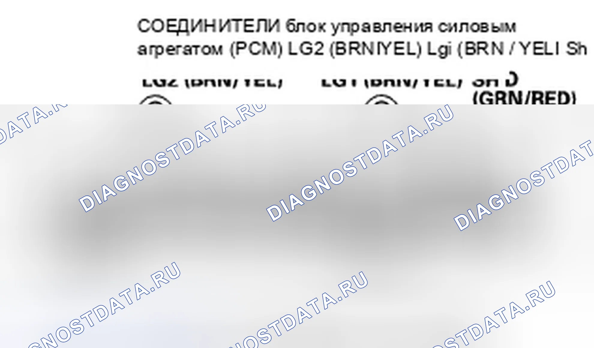 Рис. 486. Honda Fit I