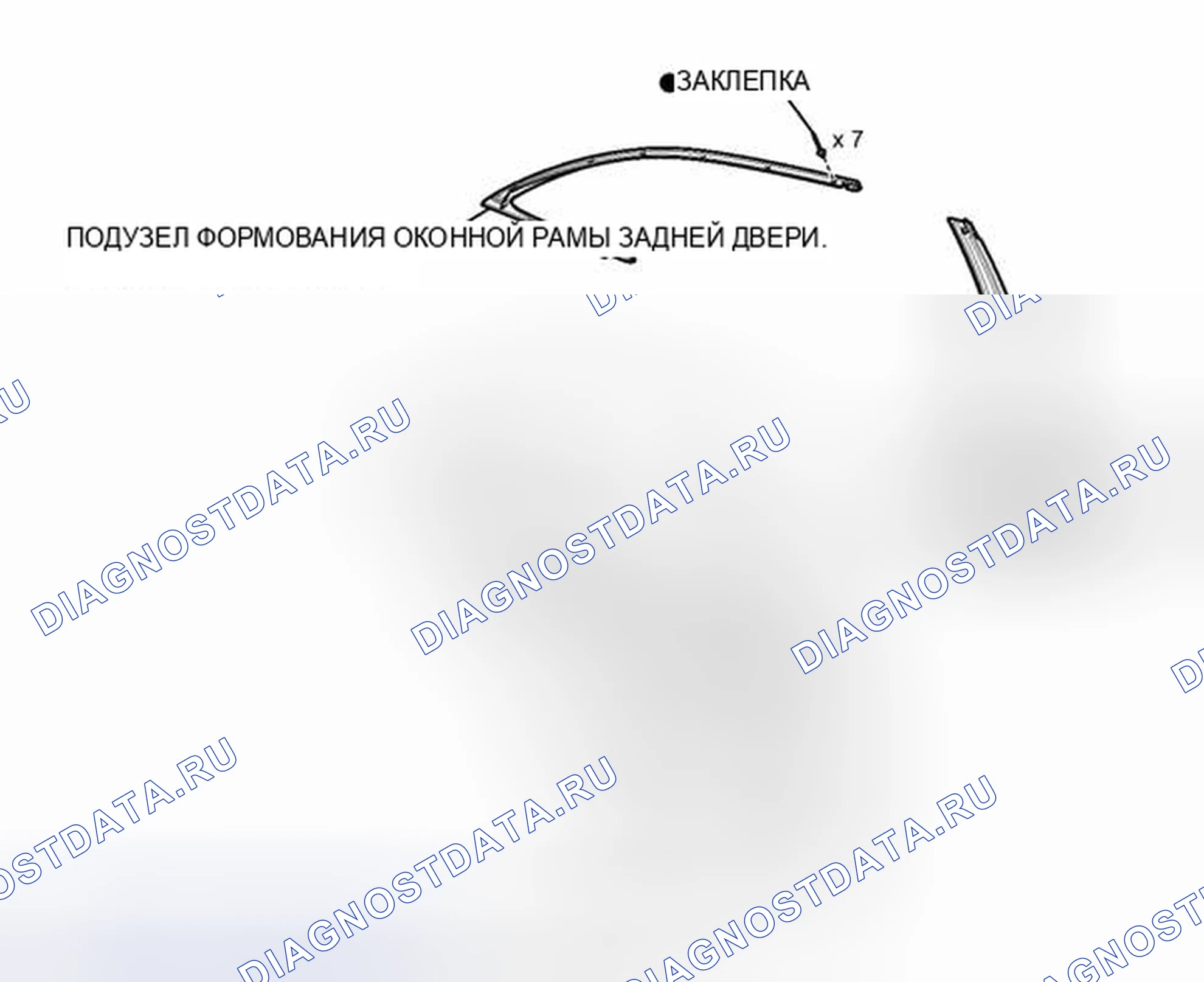 Рис. 152: ИЛЛЮСТРАЦИЯ. Honda Accord V