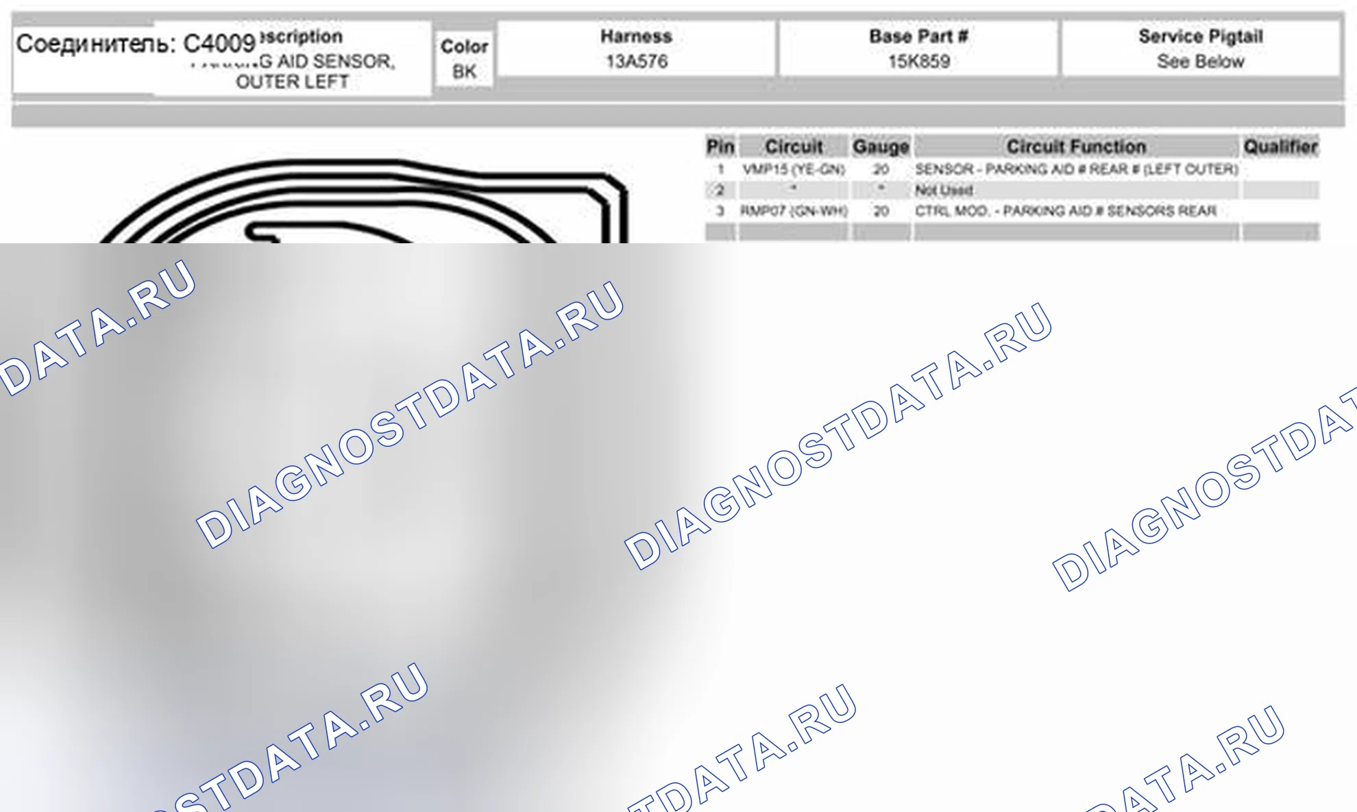 Рис. 1653. Ford Pickup F250 Super Duty II
