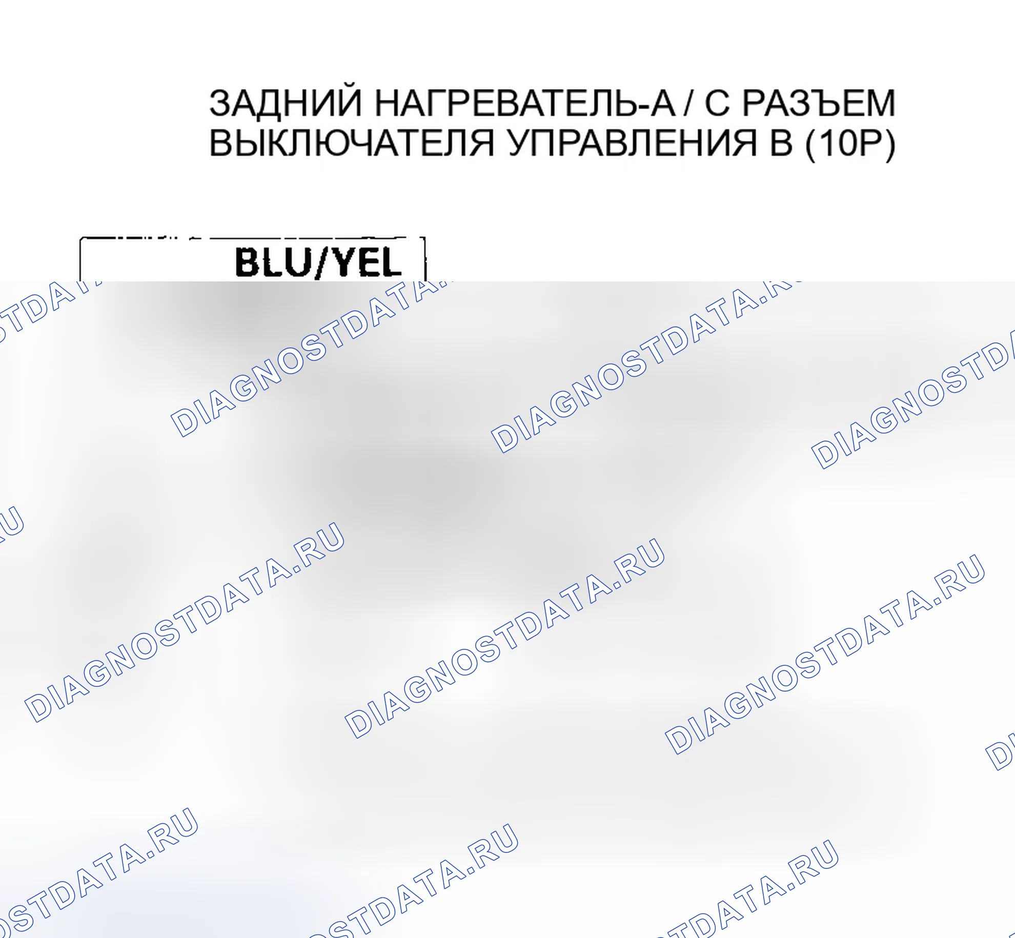 Рис. 67. Honda Pilot I