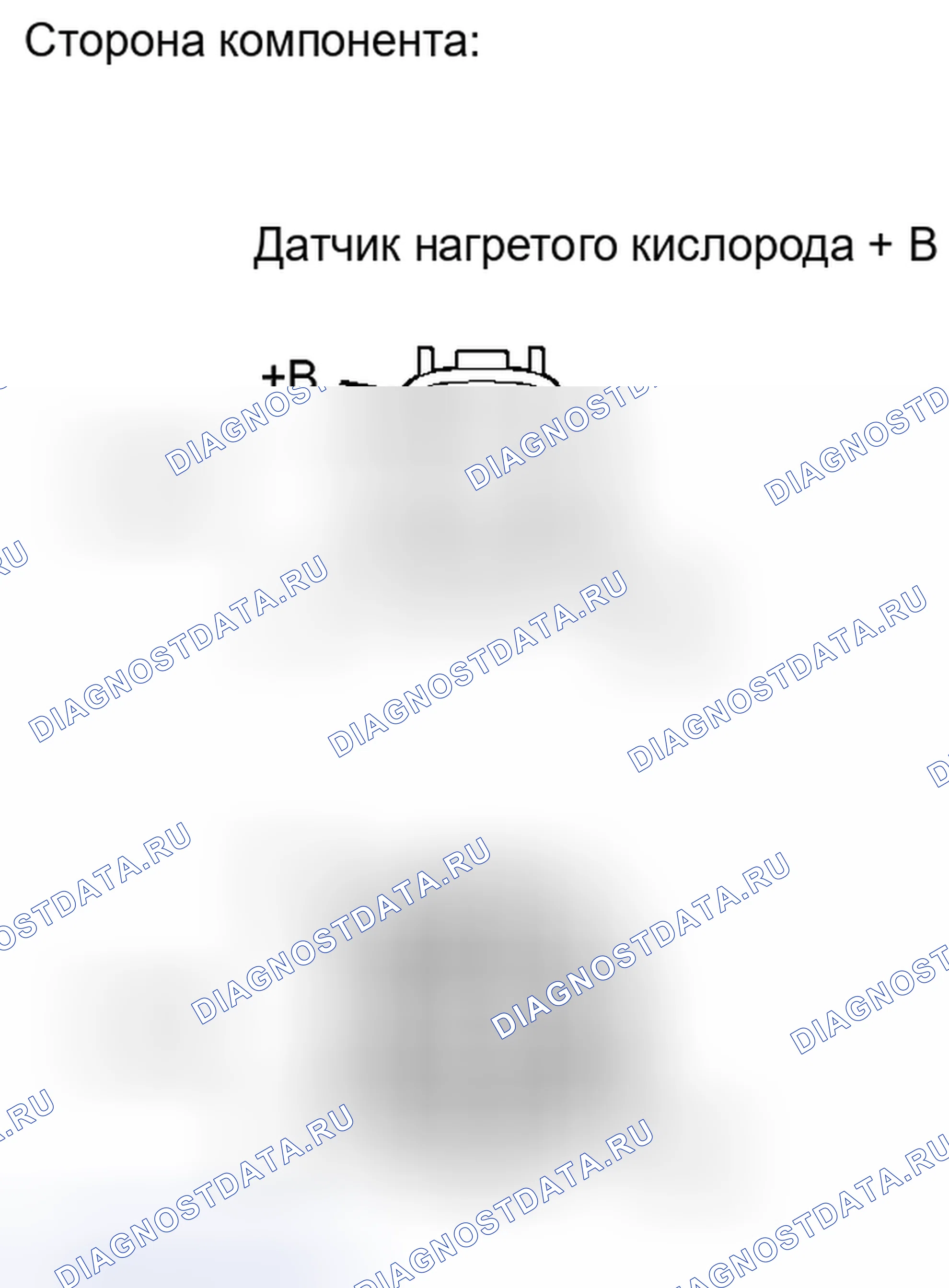 Рис. 275: ПОРЯДОК ВЫПОЛНЕНИЯ РАБОТ. Haval H4 I