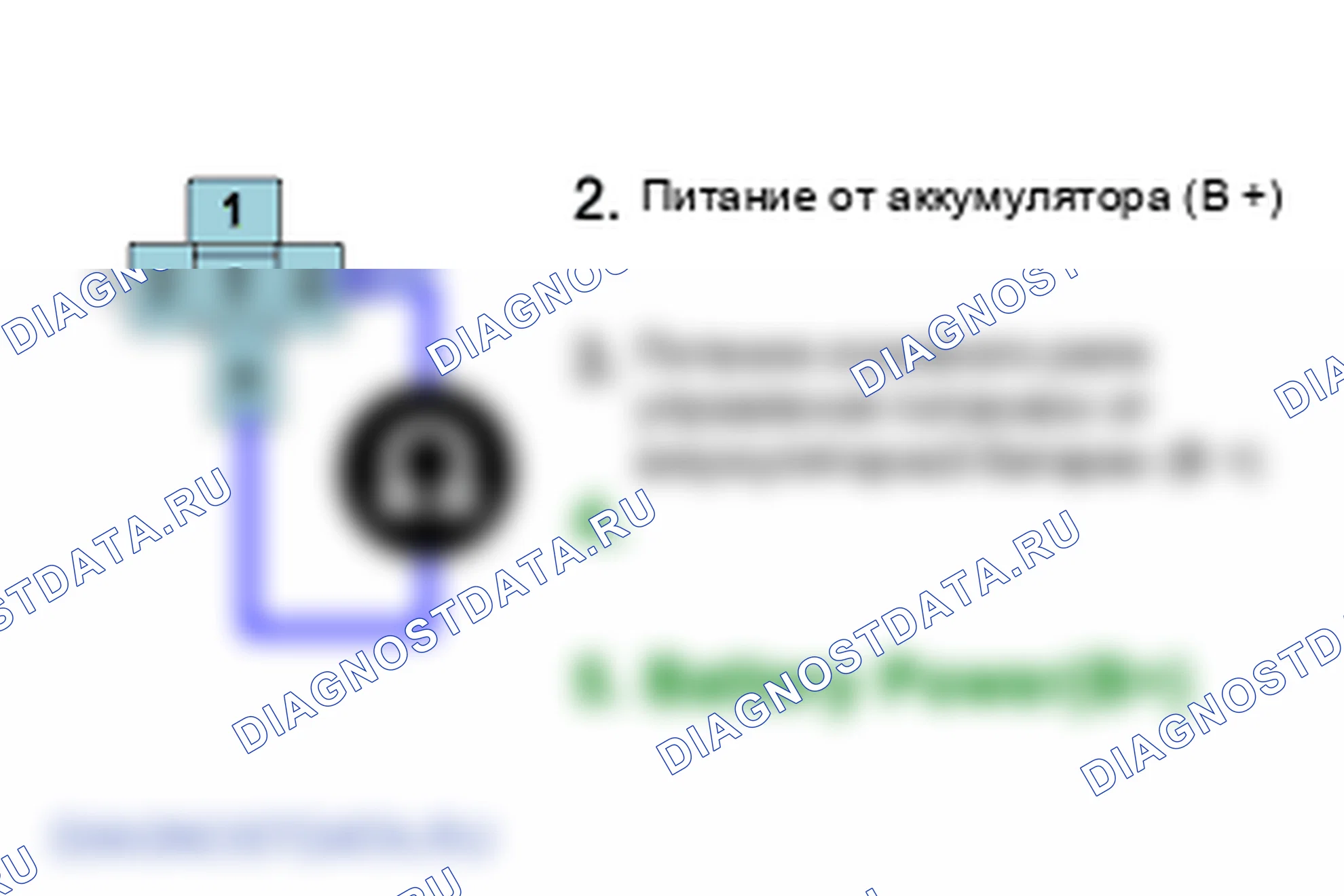 P0685: Цепь управления реле питания блок управления двигателем/блок управления силовым агрегатом (PCM)/разомкнута. Hyundai Santa Fe CM