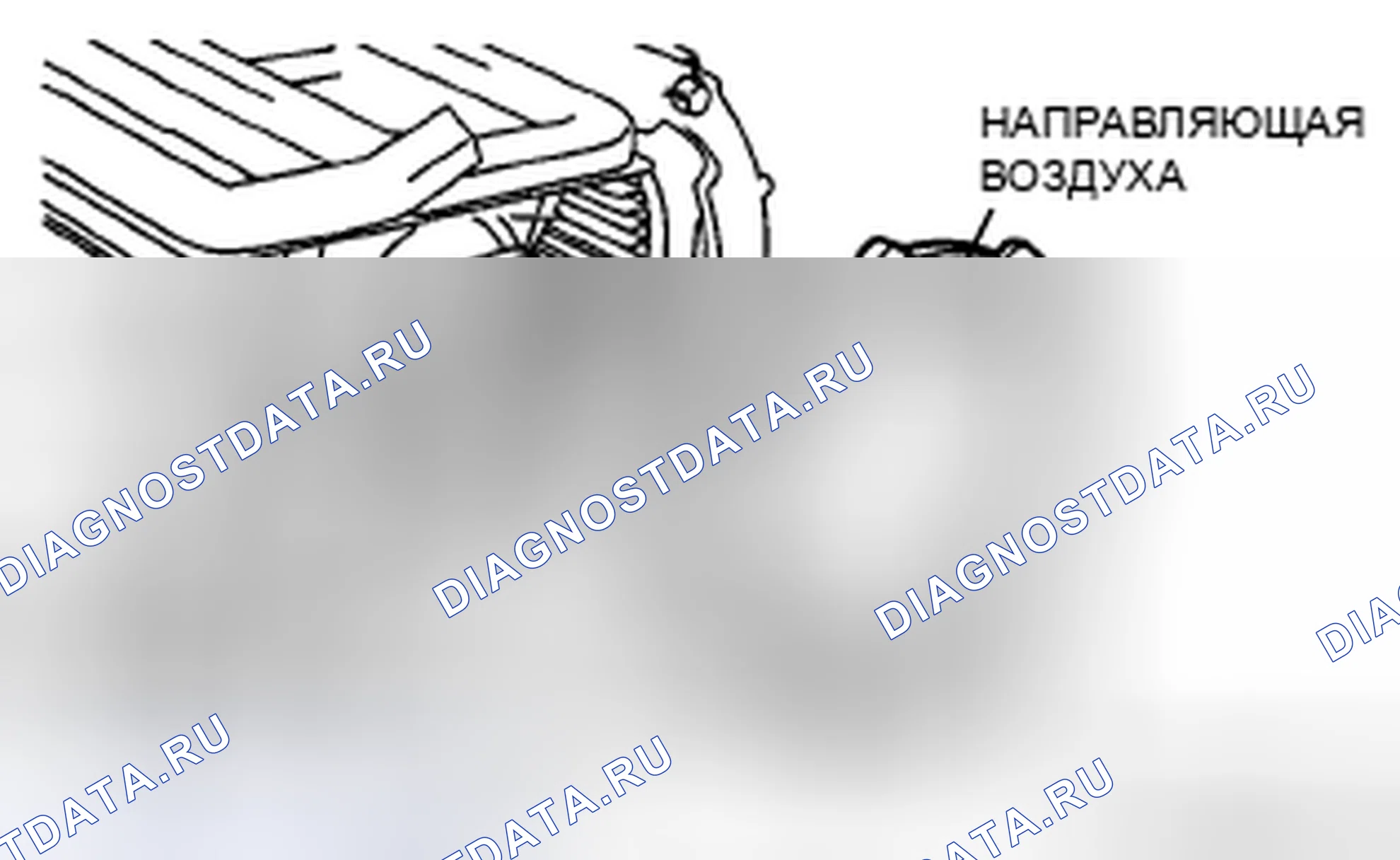 Рис. 48. Honda CR-V IV
