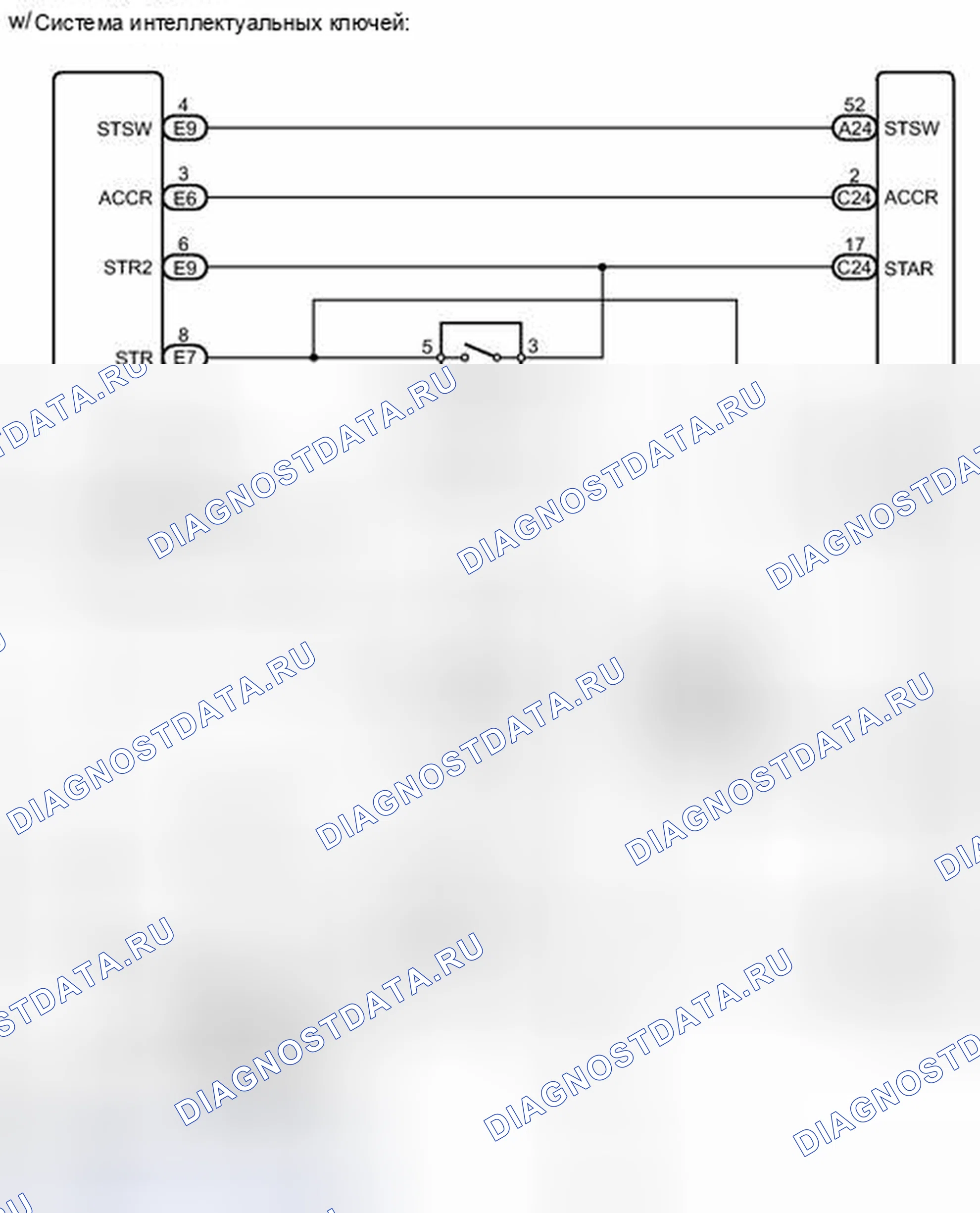 Рис. 344: электросхема. Toyota Camry XV40 рестайлинг