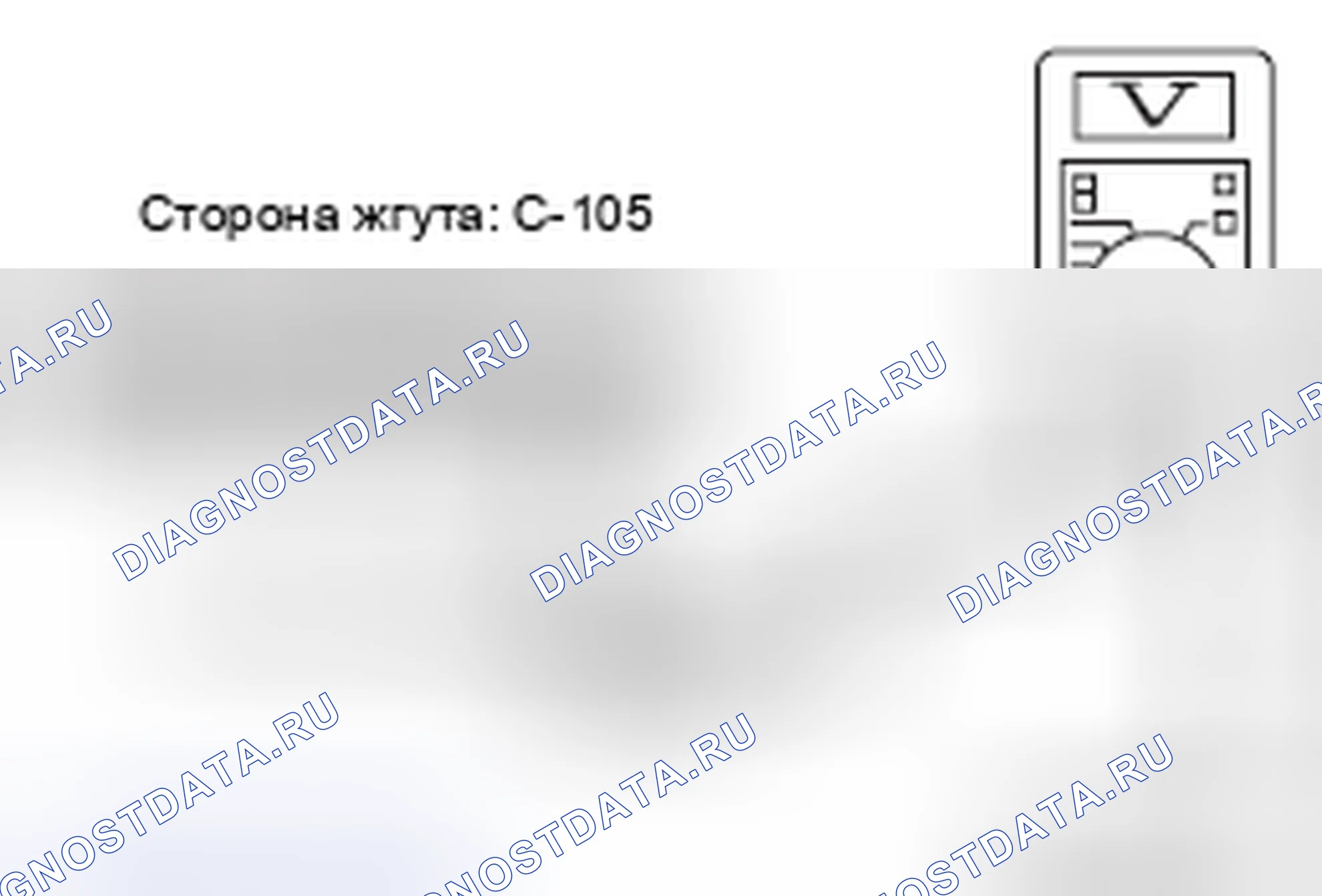 Рис. 594. Mazda MX-5 NB