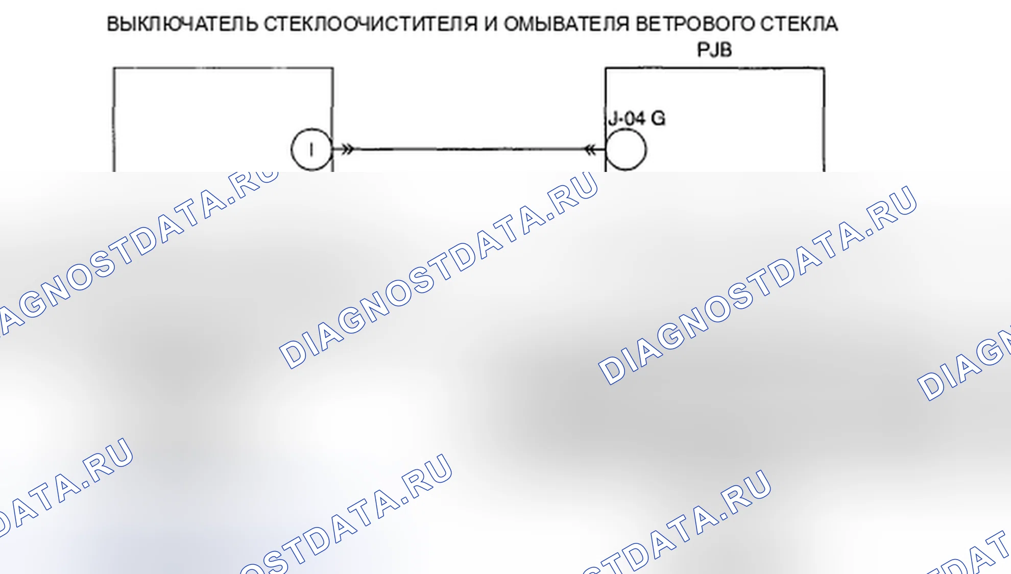 Рис. 235: расшифровка кода ошибки B2180 [СИСТЕМА УПРАВЛЕНИЯ]. Honda CR-V IV