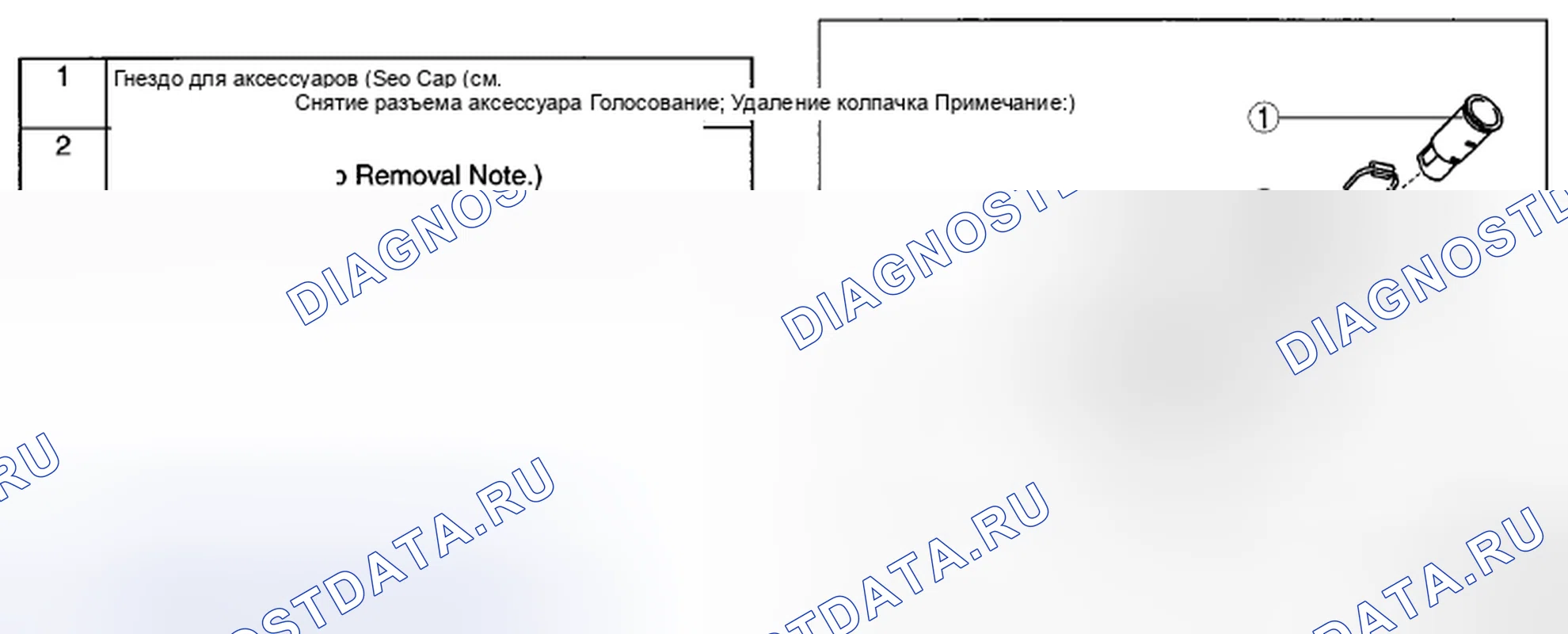 Рис. 59: Задний. Mazda CX-7 I рестайлинг