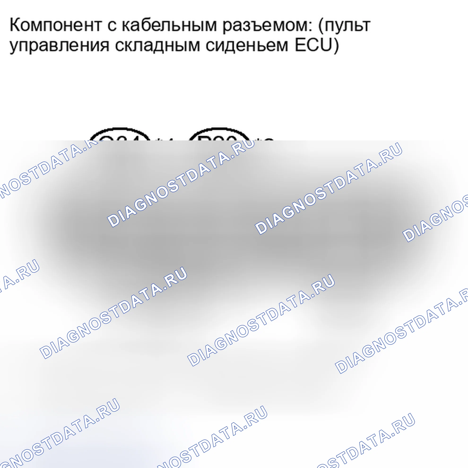 Рис. 586: ПОРЯДОК ВЫПОЛНЕНИЯ РАБОТ. Toyota Sequoia II рестайлинг