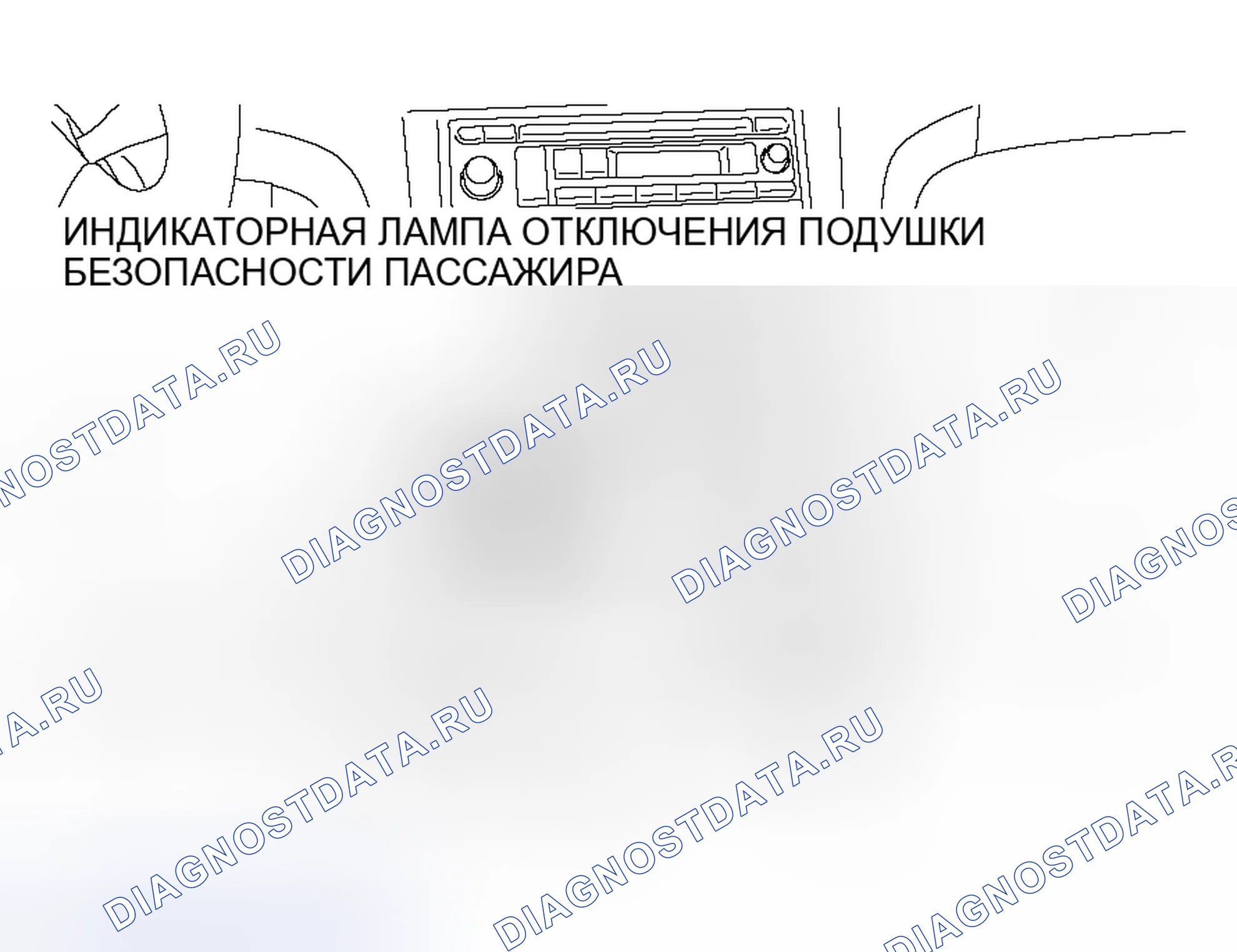 Рис. 378. Honda Envix I