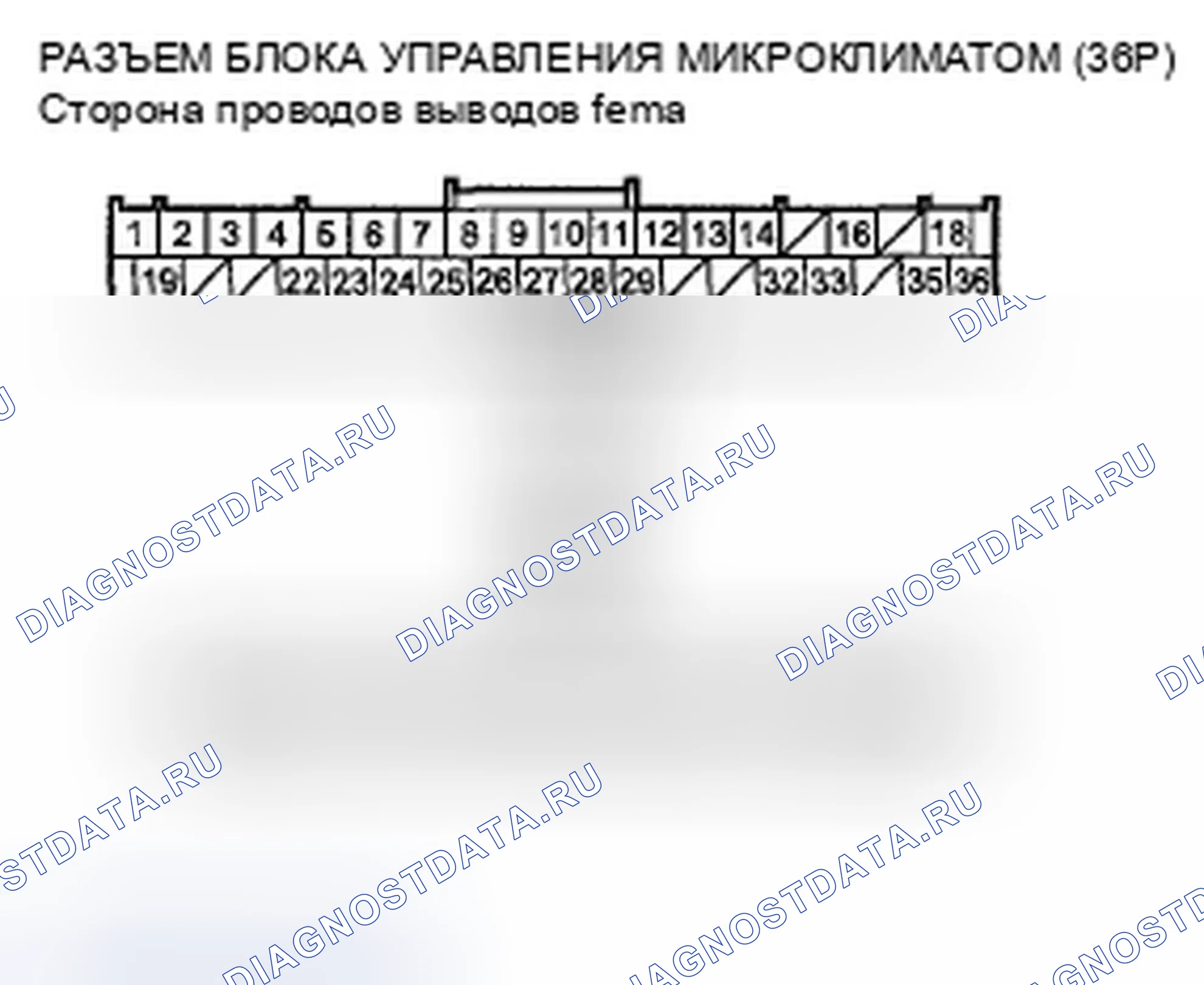 Рис. 60: расшифровка кода ошибки B1229 или индикатор расшифровка кода ошибки E и AUTO: разомкнутый в цепи датчика солнечного света. Honda Pilot II