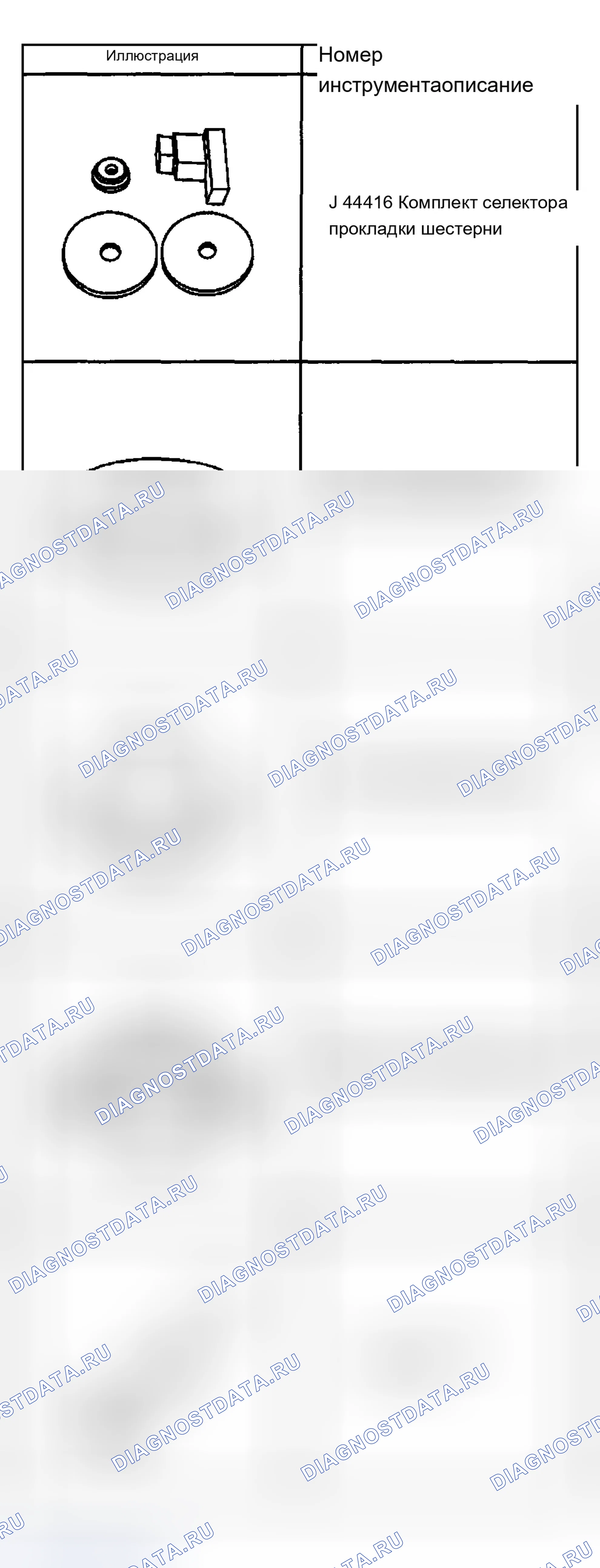 Рис. 476. Chevrolet Silverado 1500 HD 