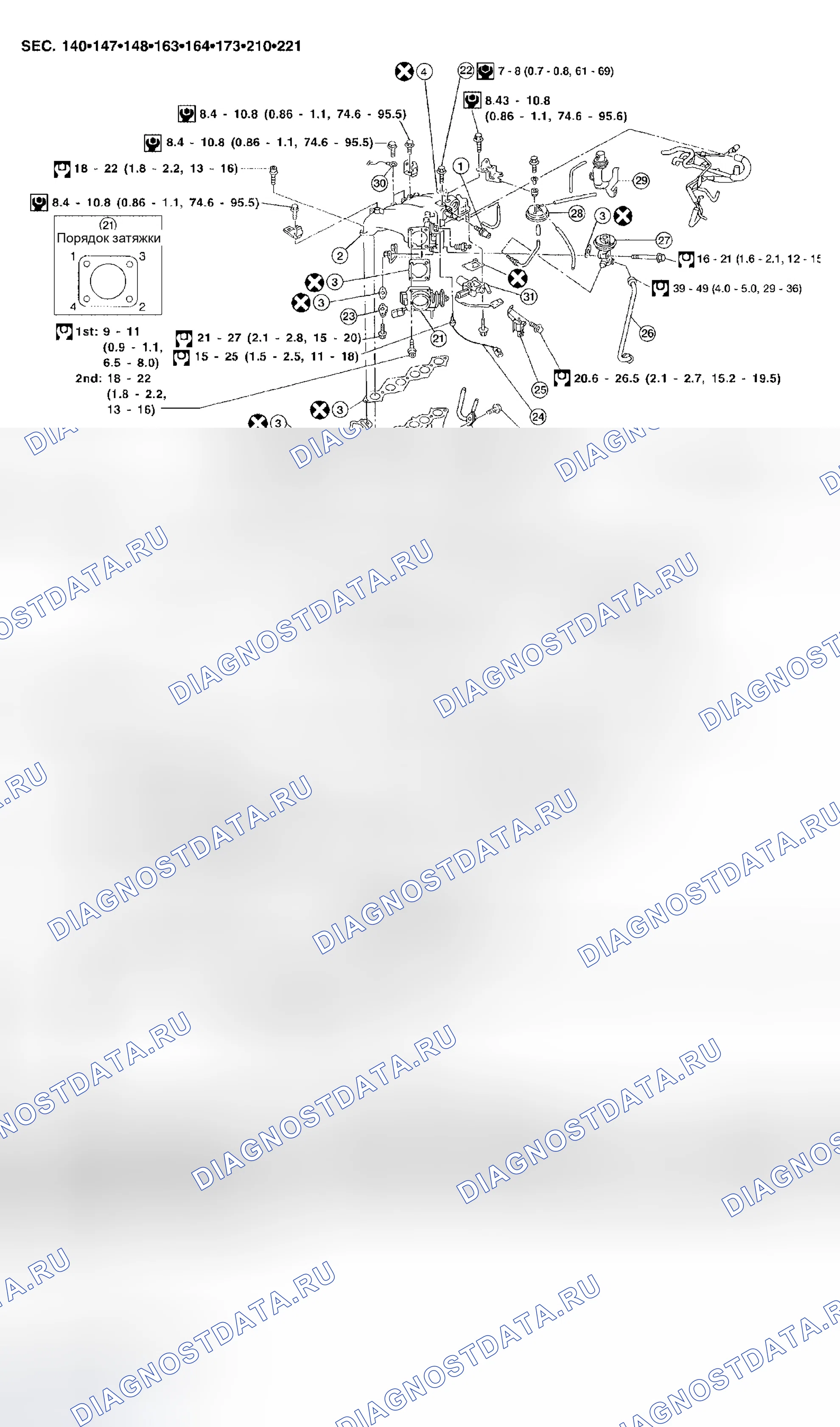 Рис. 233: Демонтаж и монтаж. Honda Odyssey (North America) I