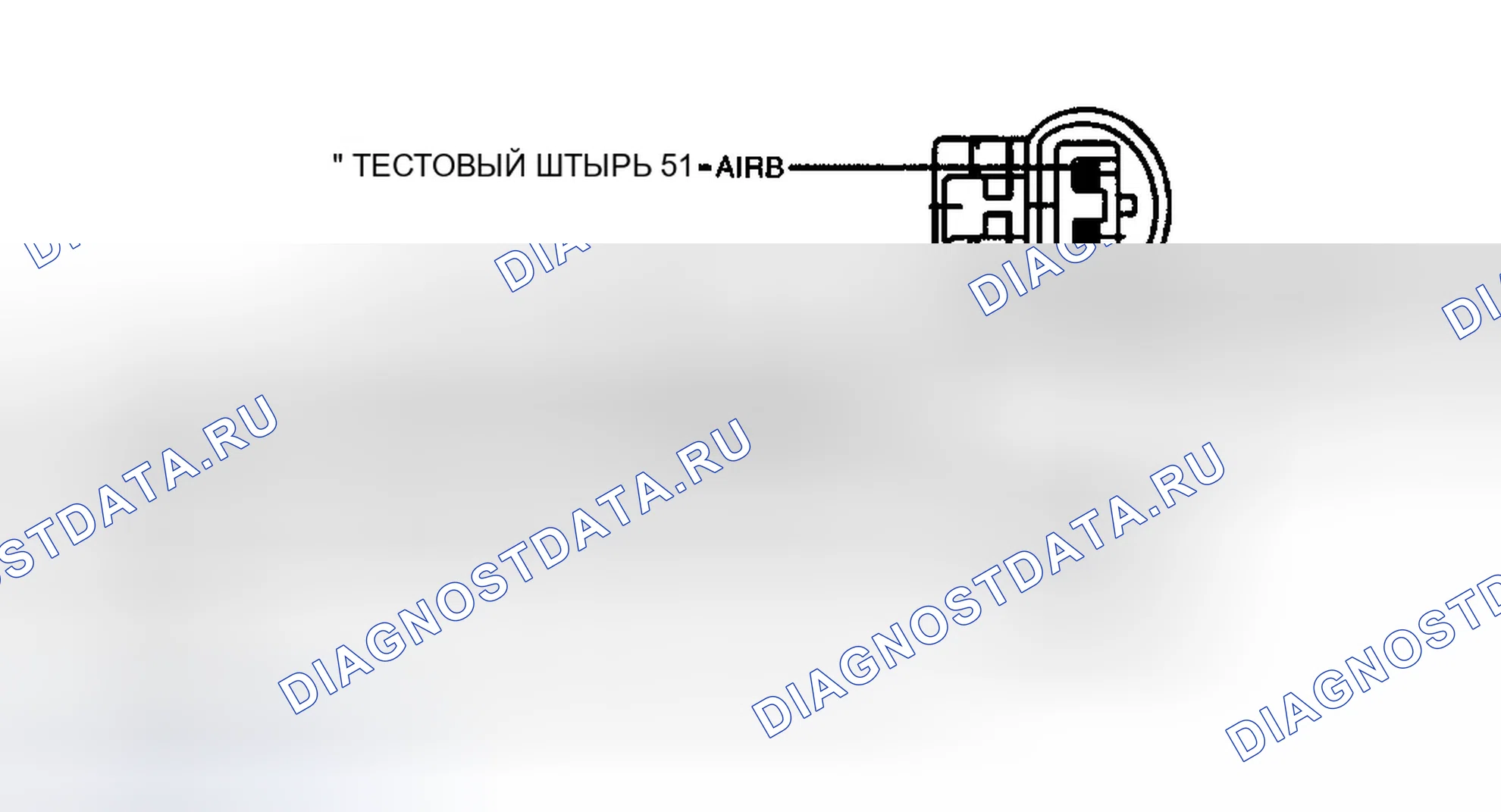 Рис. 131: Механическая испытательная схема система впрыска вторичного воздуха и соединительные клеммы. Ford Club Wagon E150 