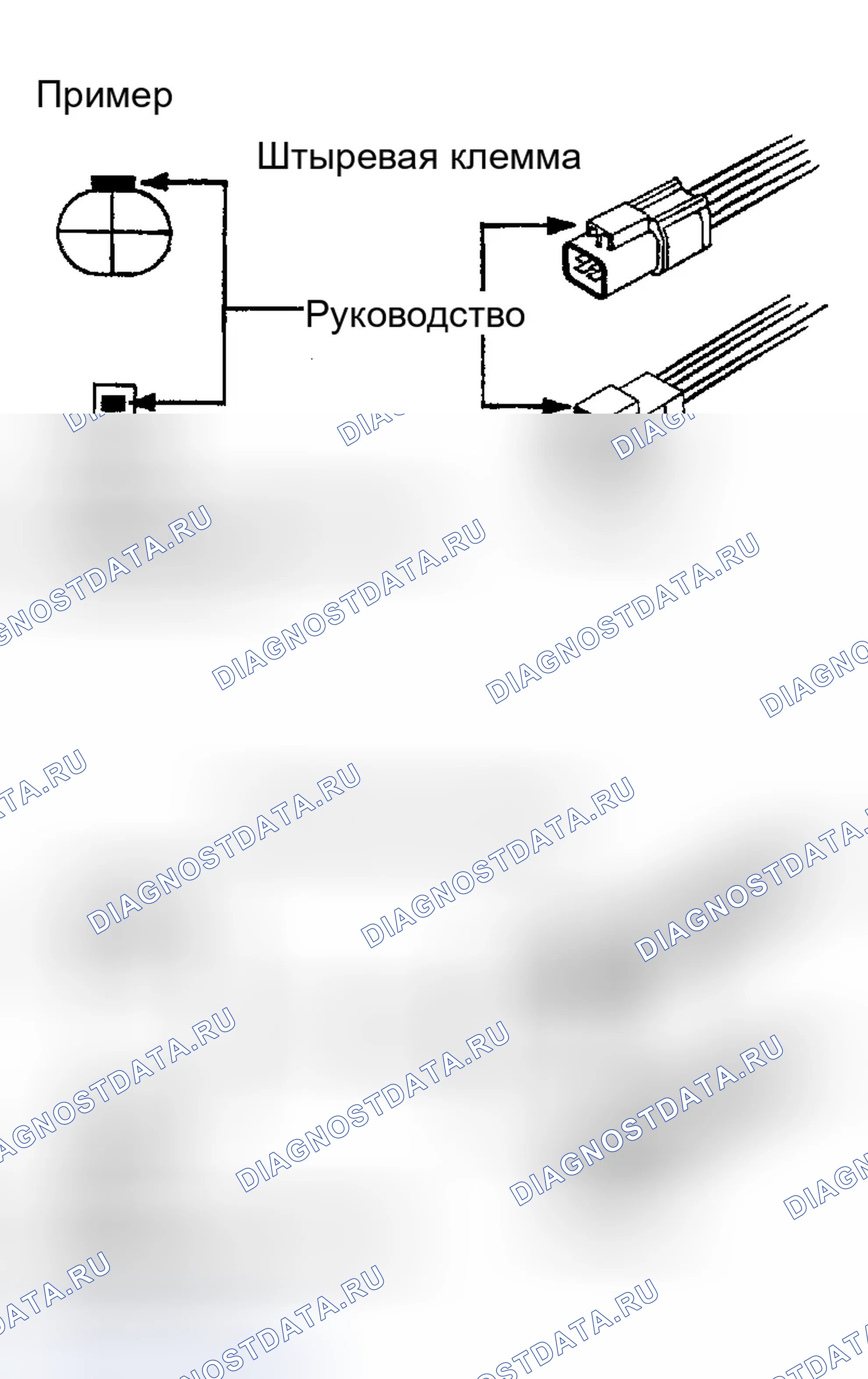 Рис. 117. Infiniti G35 III