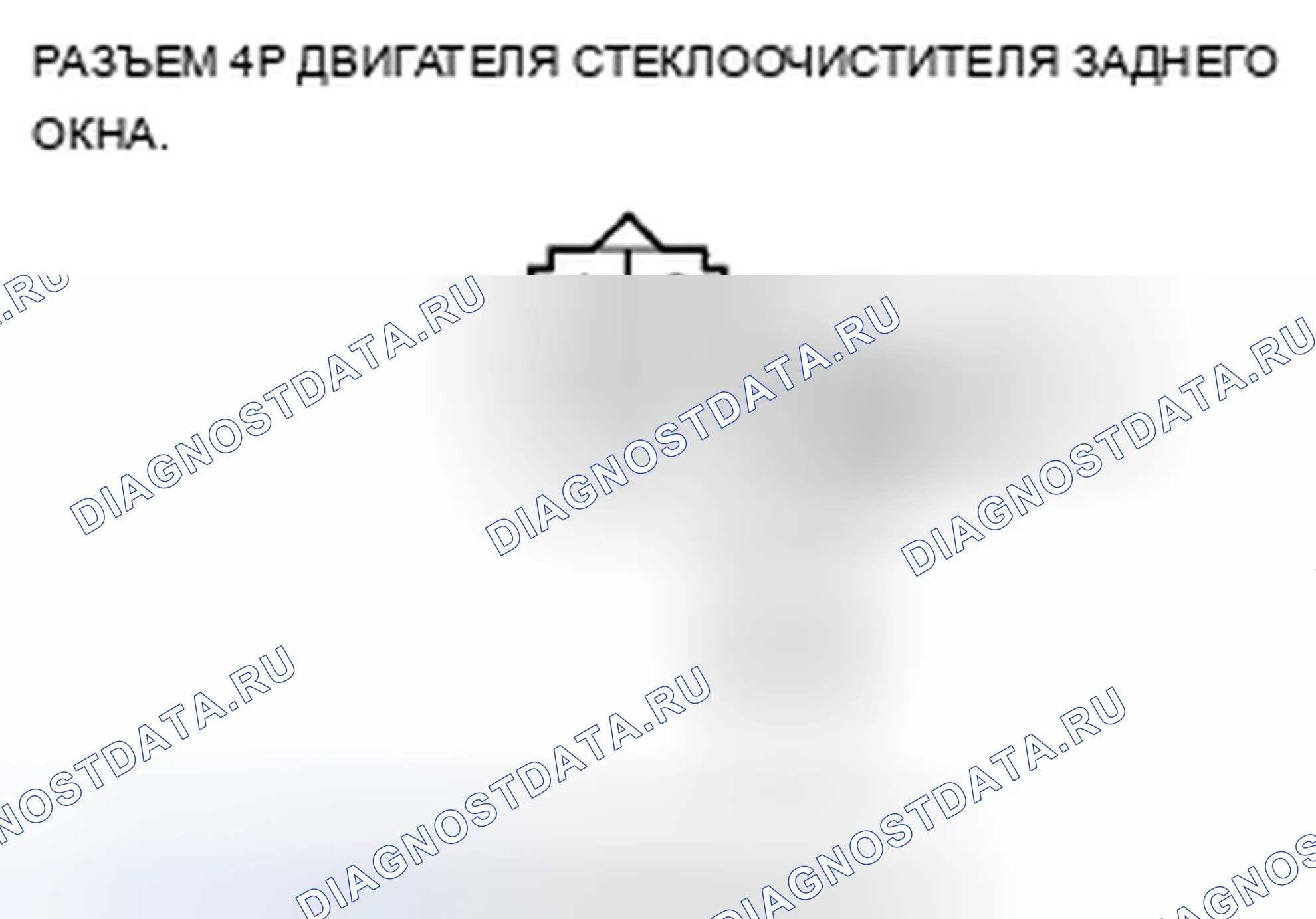 Рис. 49. Acura TSX II