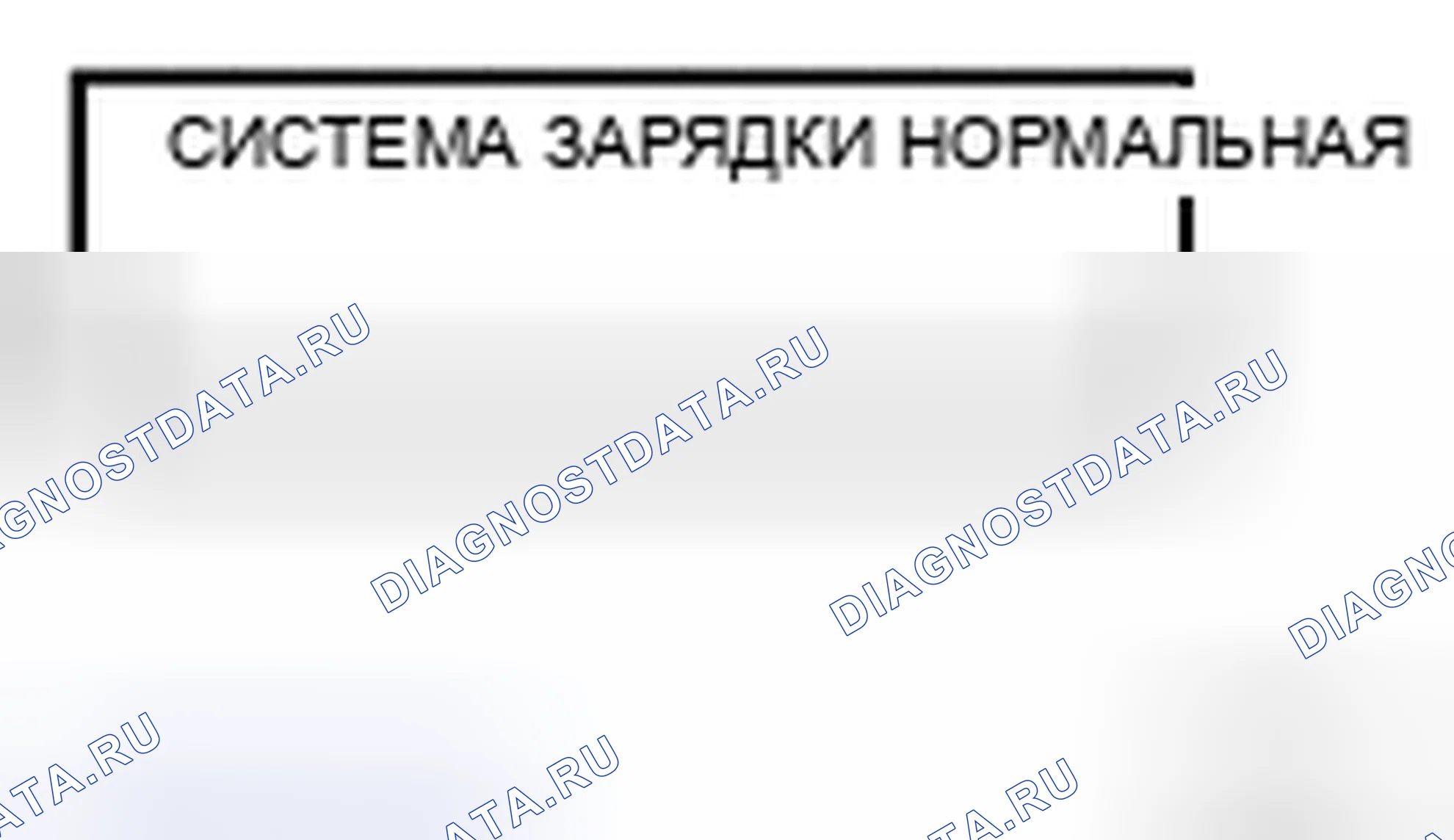 Рис. 20. Nissan X-Trail I