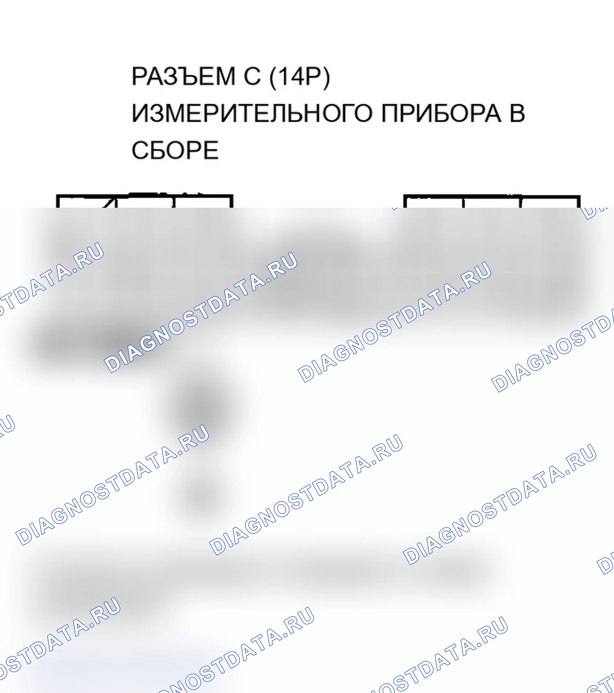 Рис. 366. Acura MDX I