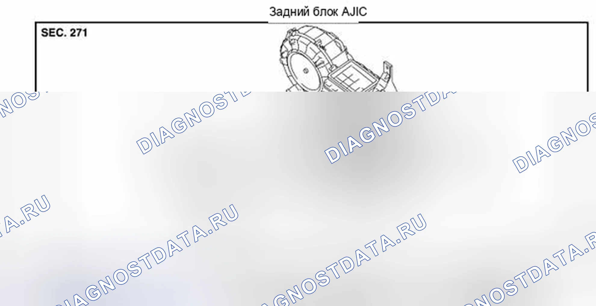 Рис. 15. Nissan Quest IV