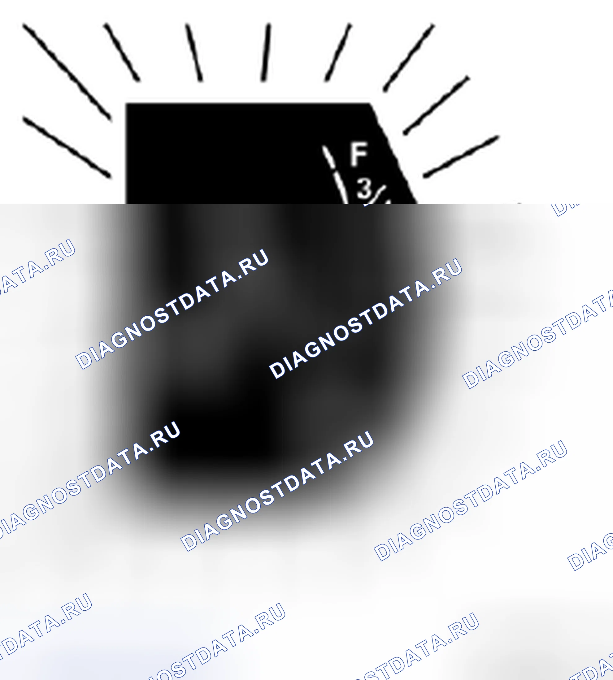 Рис. 231: Идентификация дисплея ночной панели топливомера. Kia Picanto III