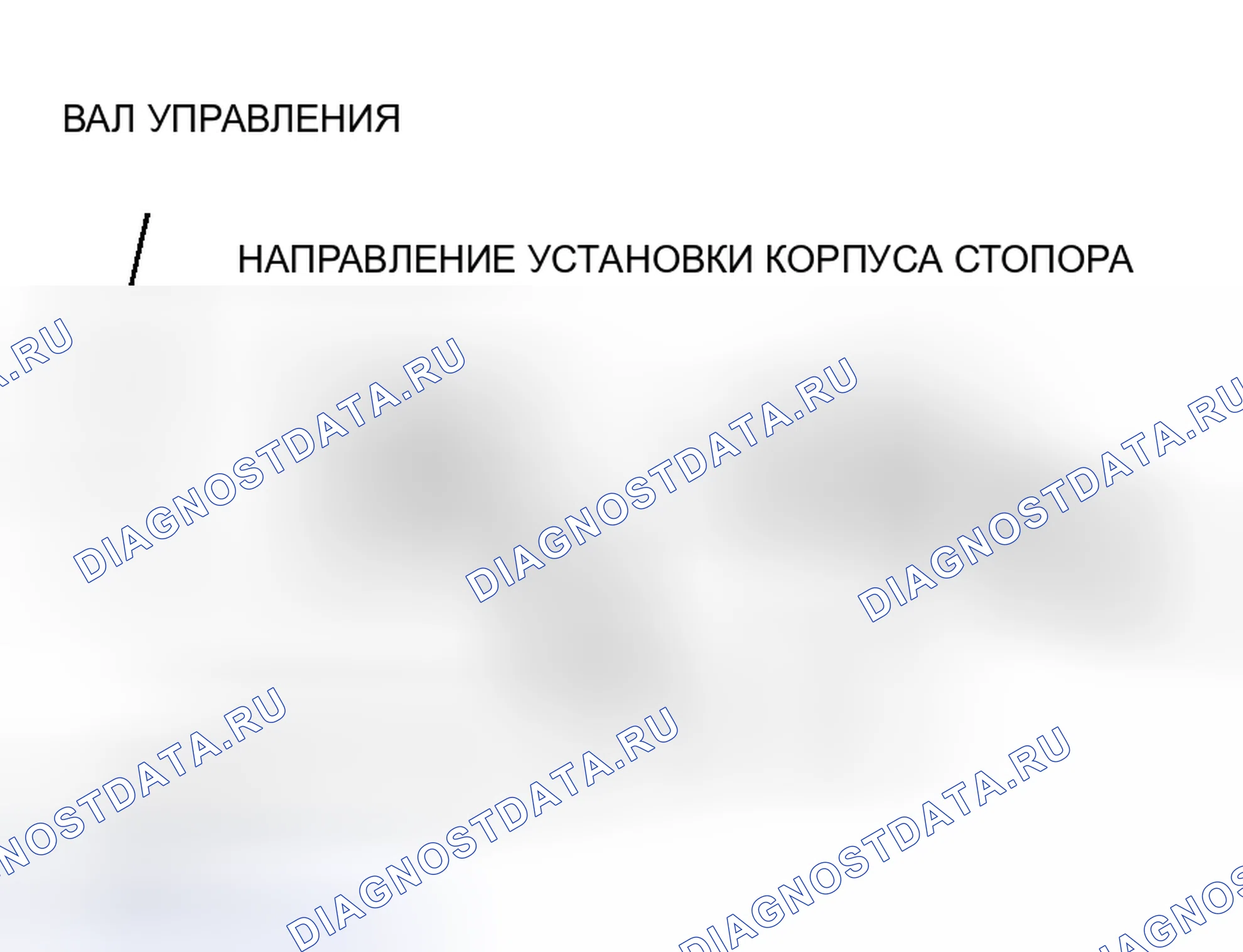 Рис. 312: > > D < < УСТАНОВКА ПРУЖИННОГО ПАЛЬЦА. Mazda MX-5 NA