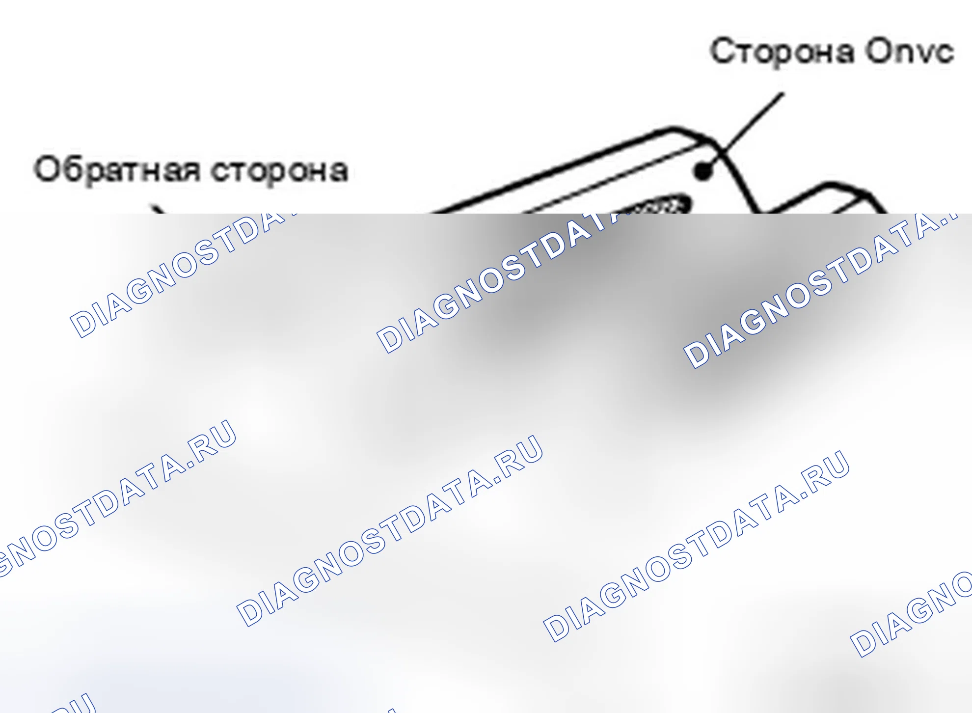 Рис. 349. Infiniti G25 IV рестайлинг