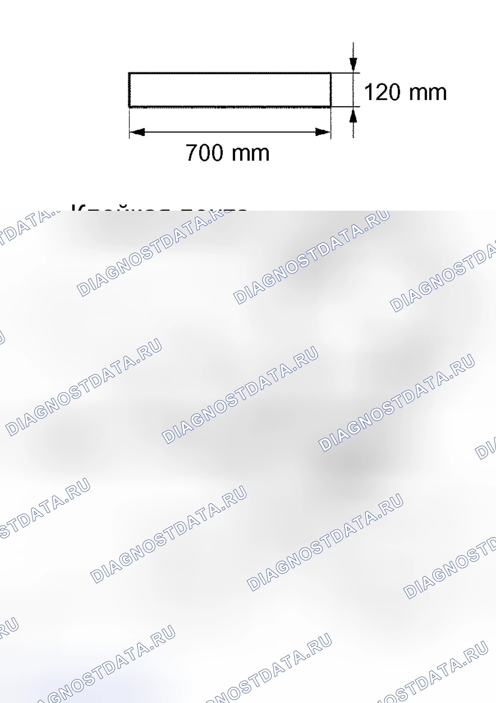 Рис. 254. Kia Sorento I