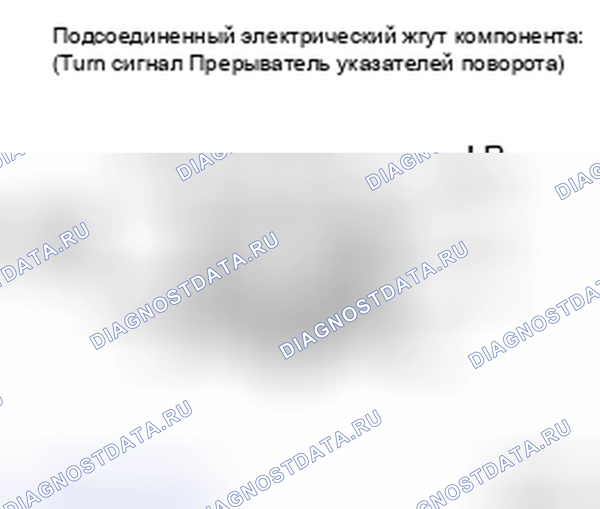 Рис. 167: ОСМОТР ТРАНСПОРТНОГО СРЕДСТВА. Toyota Land Cruiser 200