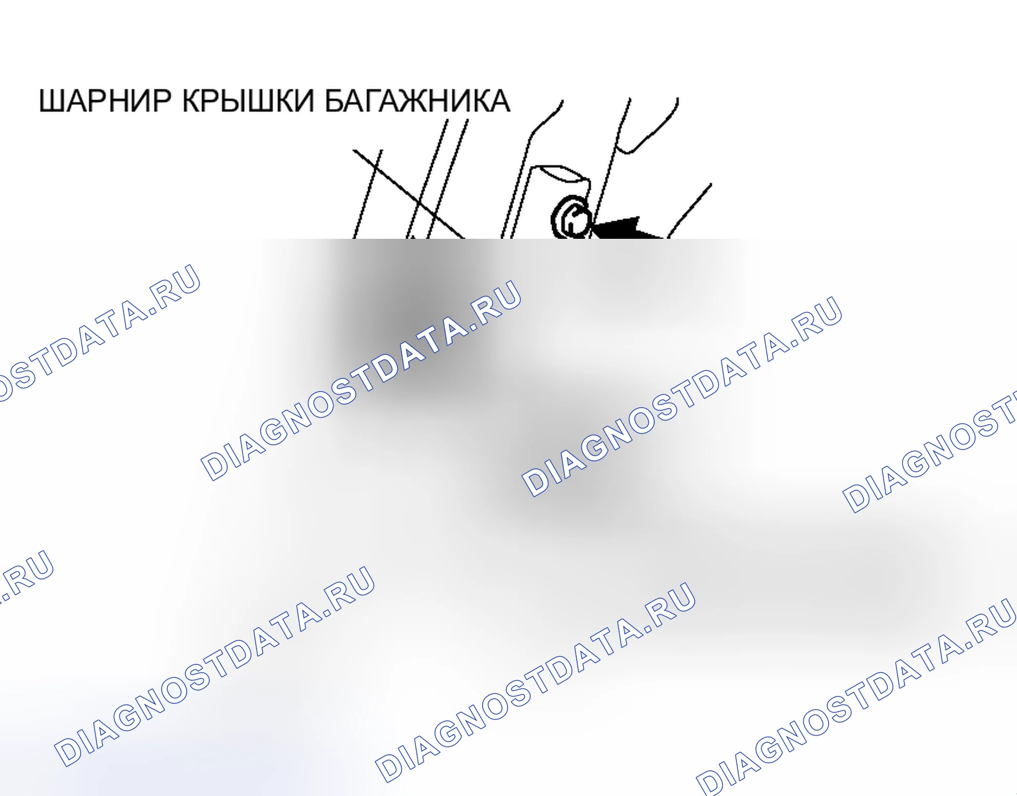 Рис. 127: РЕГУЛИРОВКА ЗАЗОРА ВОКРУГ КРЫШКИ БАГАЖНИКА. Mitsubishi Lancer Evolution IX