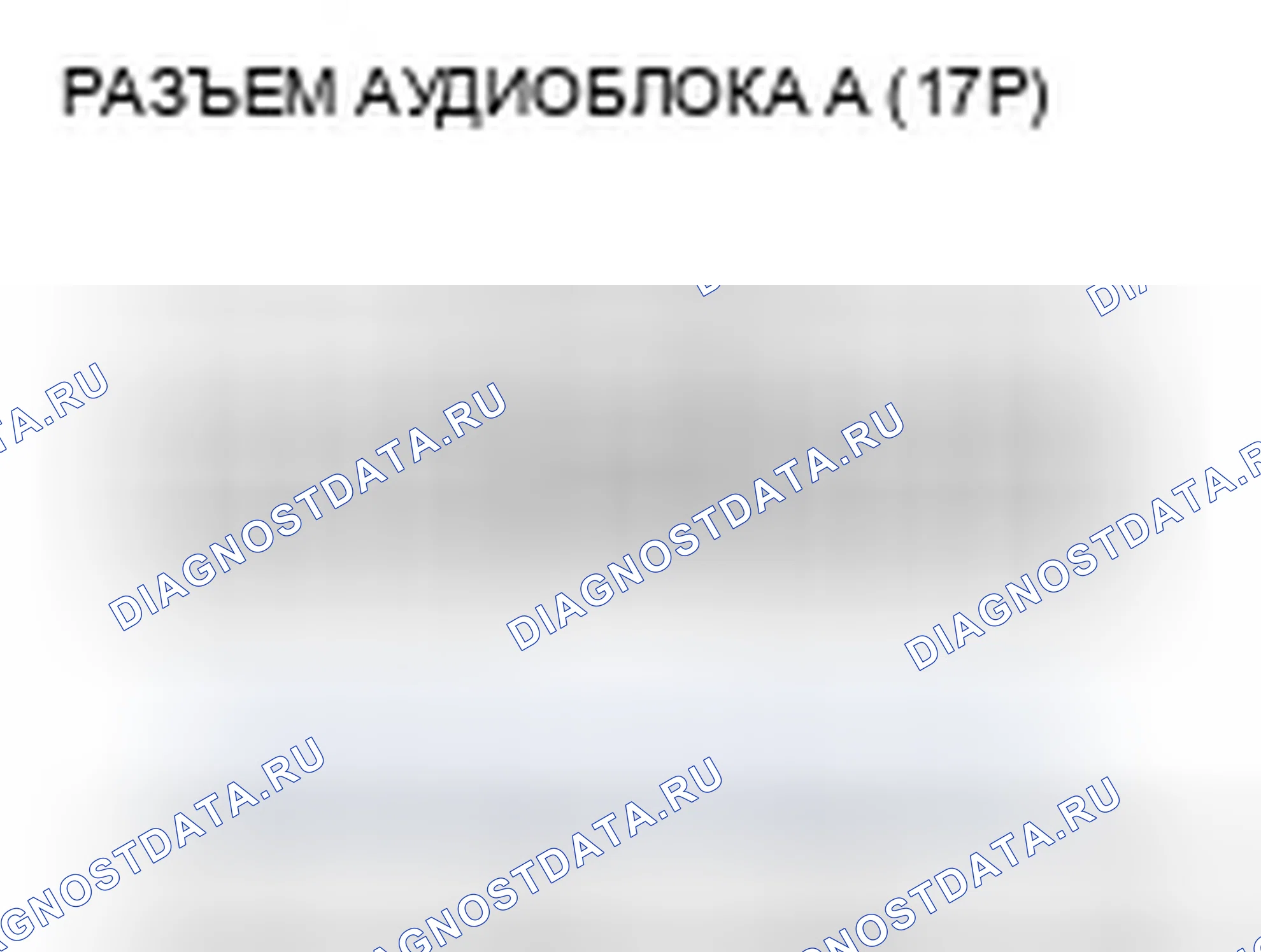 Рис. 97. Honda Civic VIII