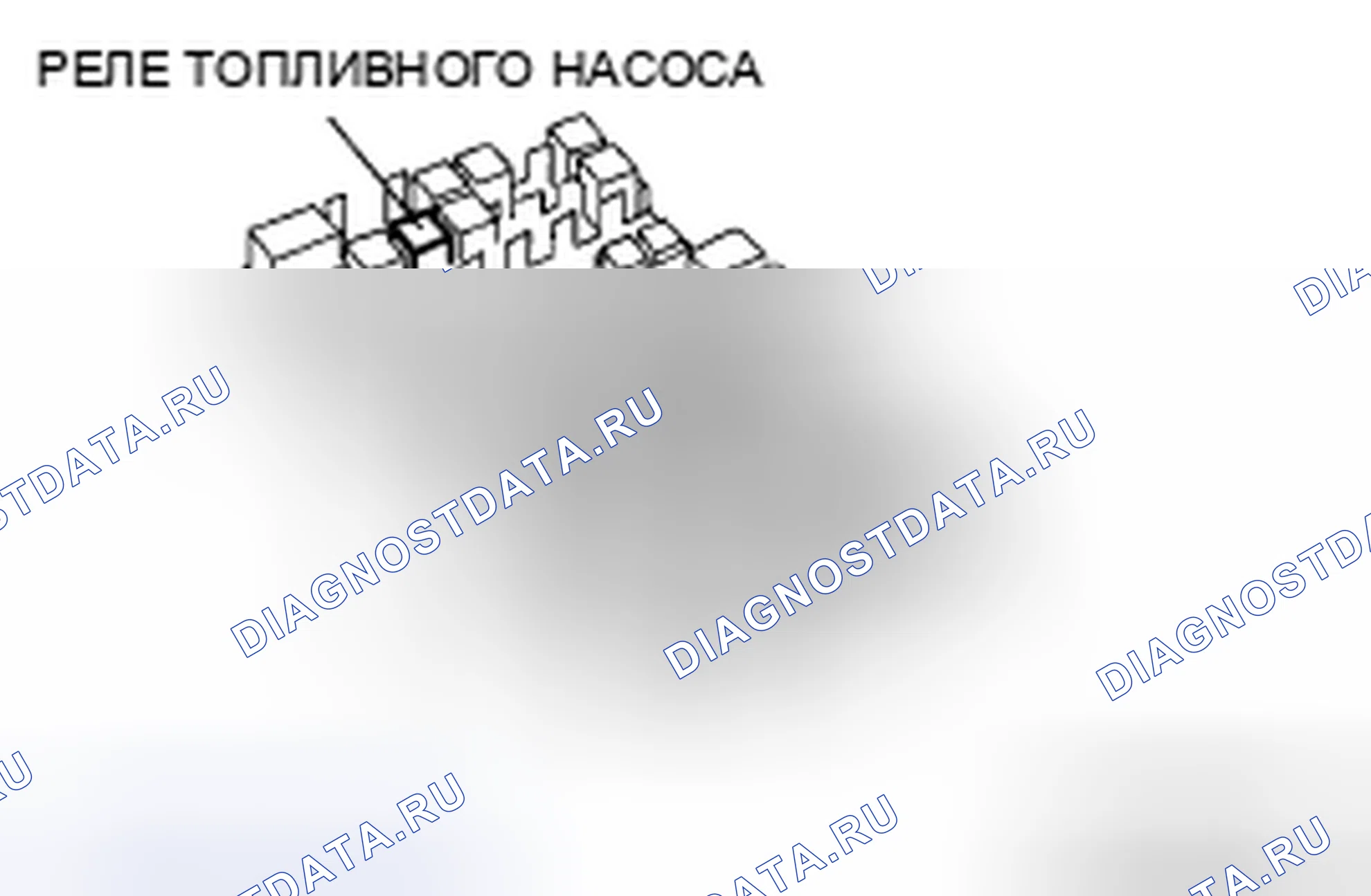 Рис. 36: Техника безопасности при эксплуатации топливопроводов. Mazda 5 I рестайлинг