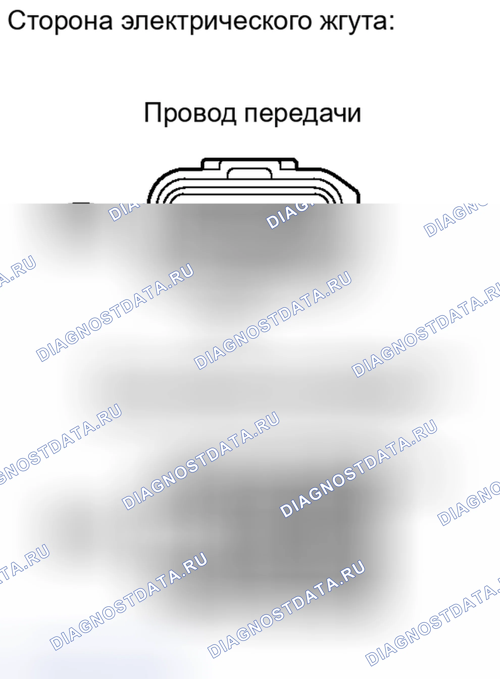 Рис. 336. Haval H6S I