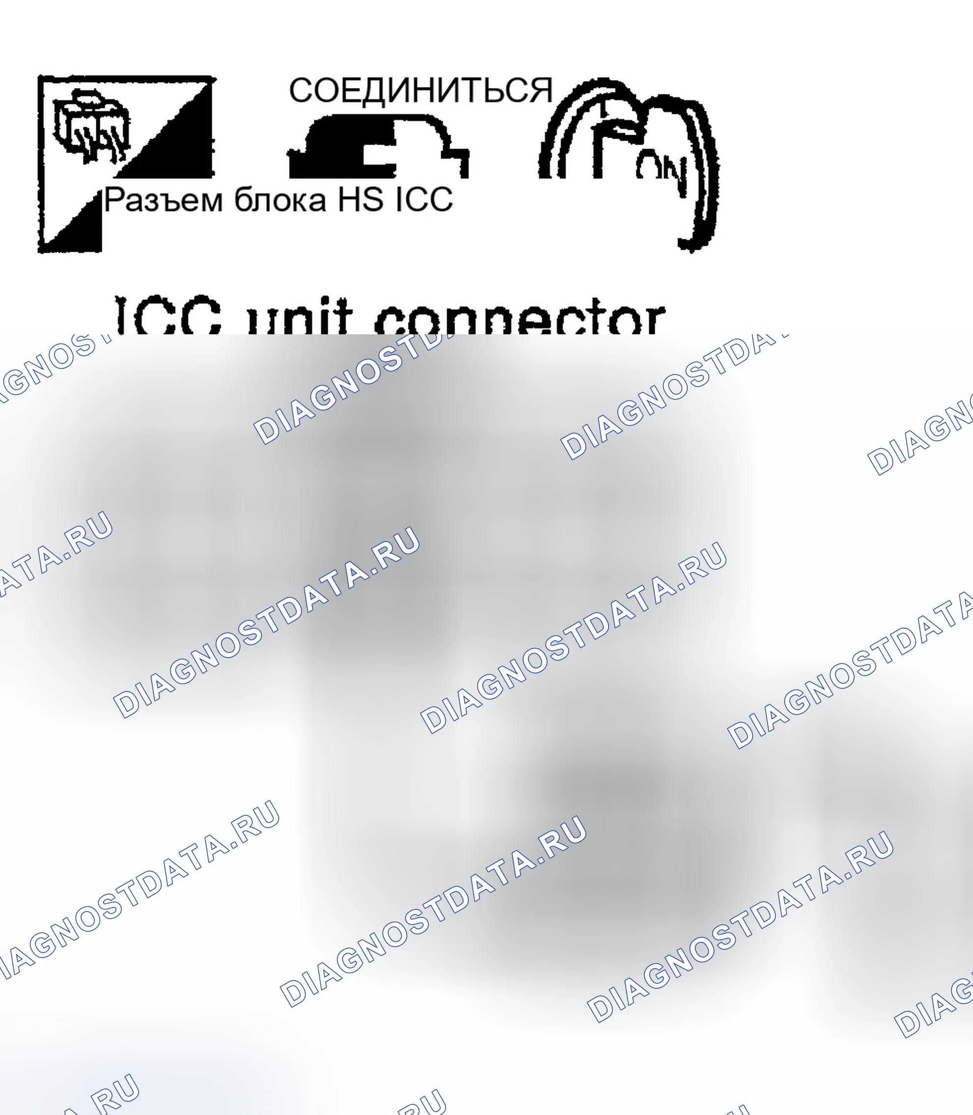Рис. 70: 17. Проверка стандартного напряжения блока ICC. Infiniti FX35 I