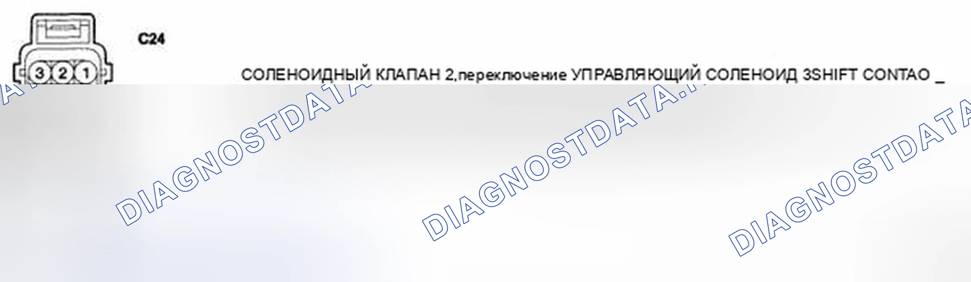 Рис. 43: ПРОВЕРКА СИГНАЛЬНОЙ ЦЕПИ. Geely Preface I рестайлинг