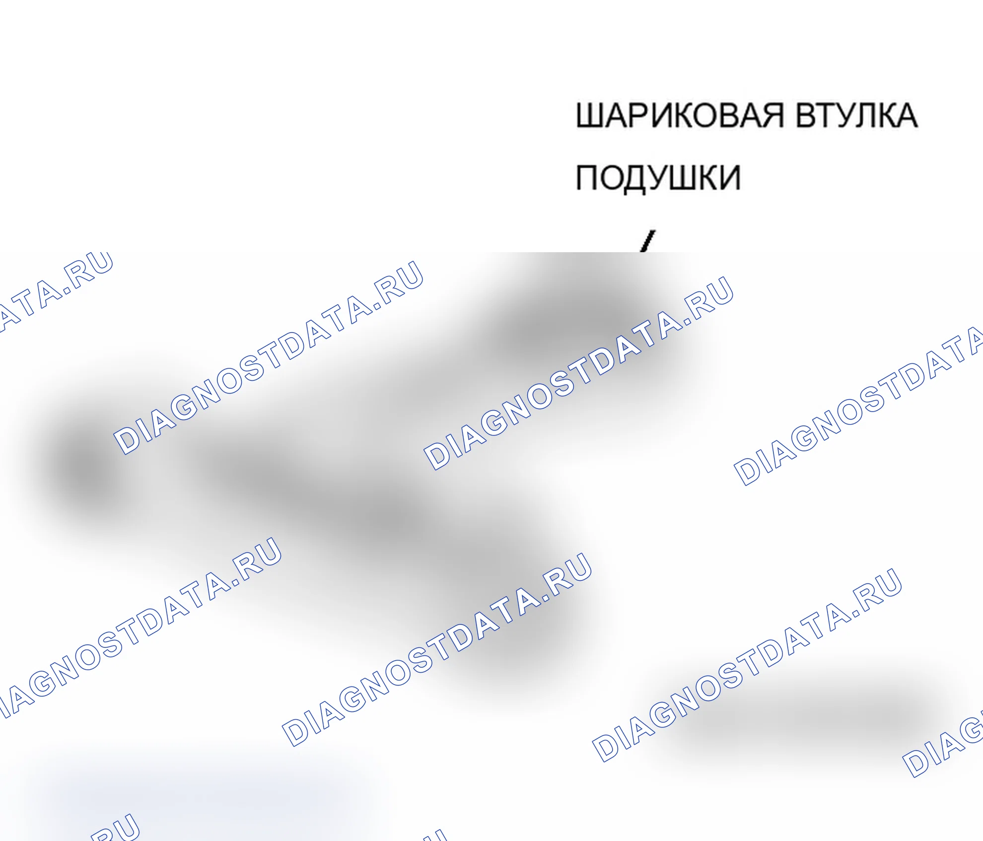 Рис. 62. Mitsubishi Lancer Evolution IX