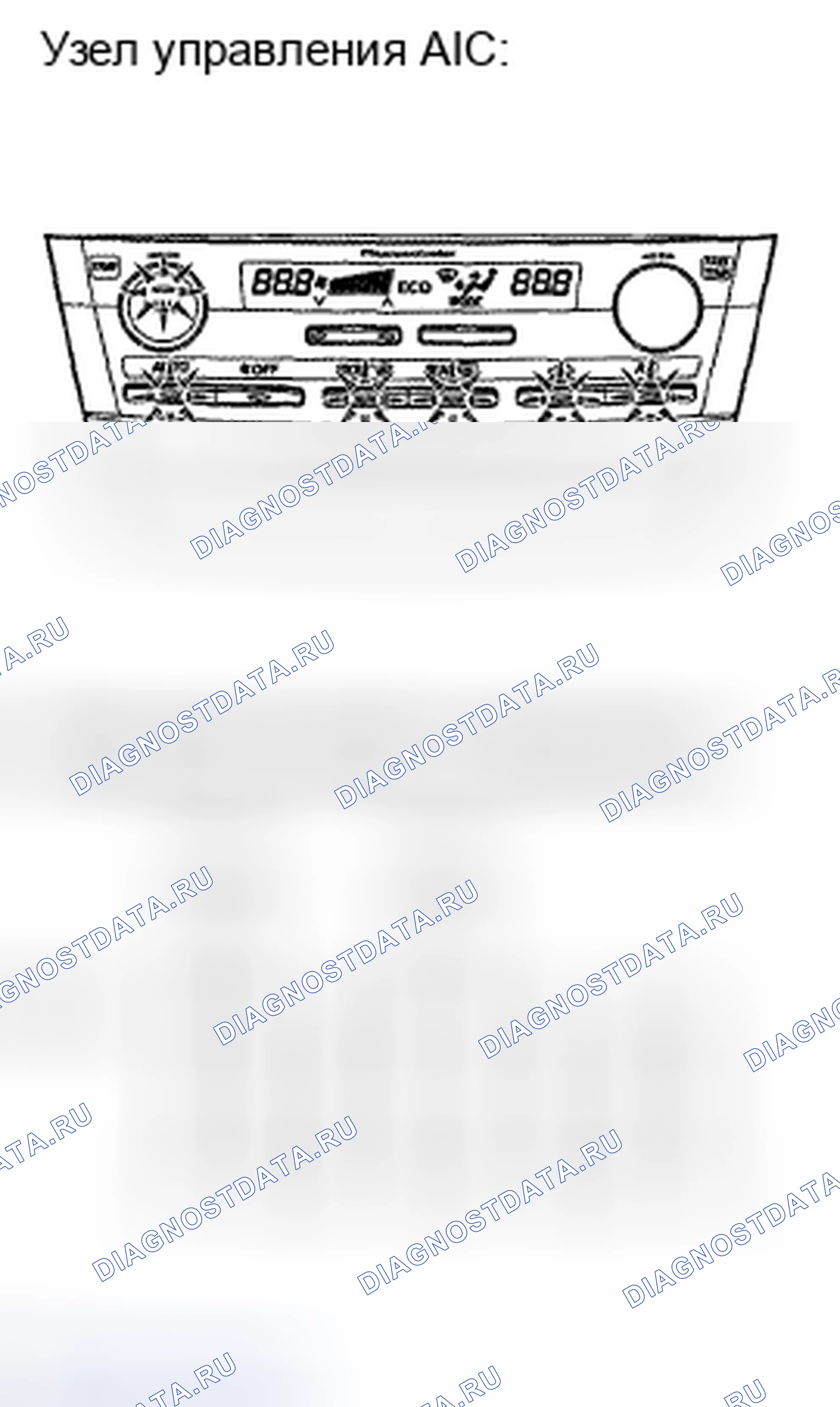Рис. 464. Toyota Camry XV40