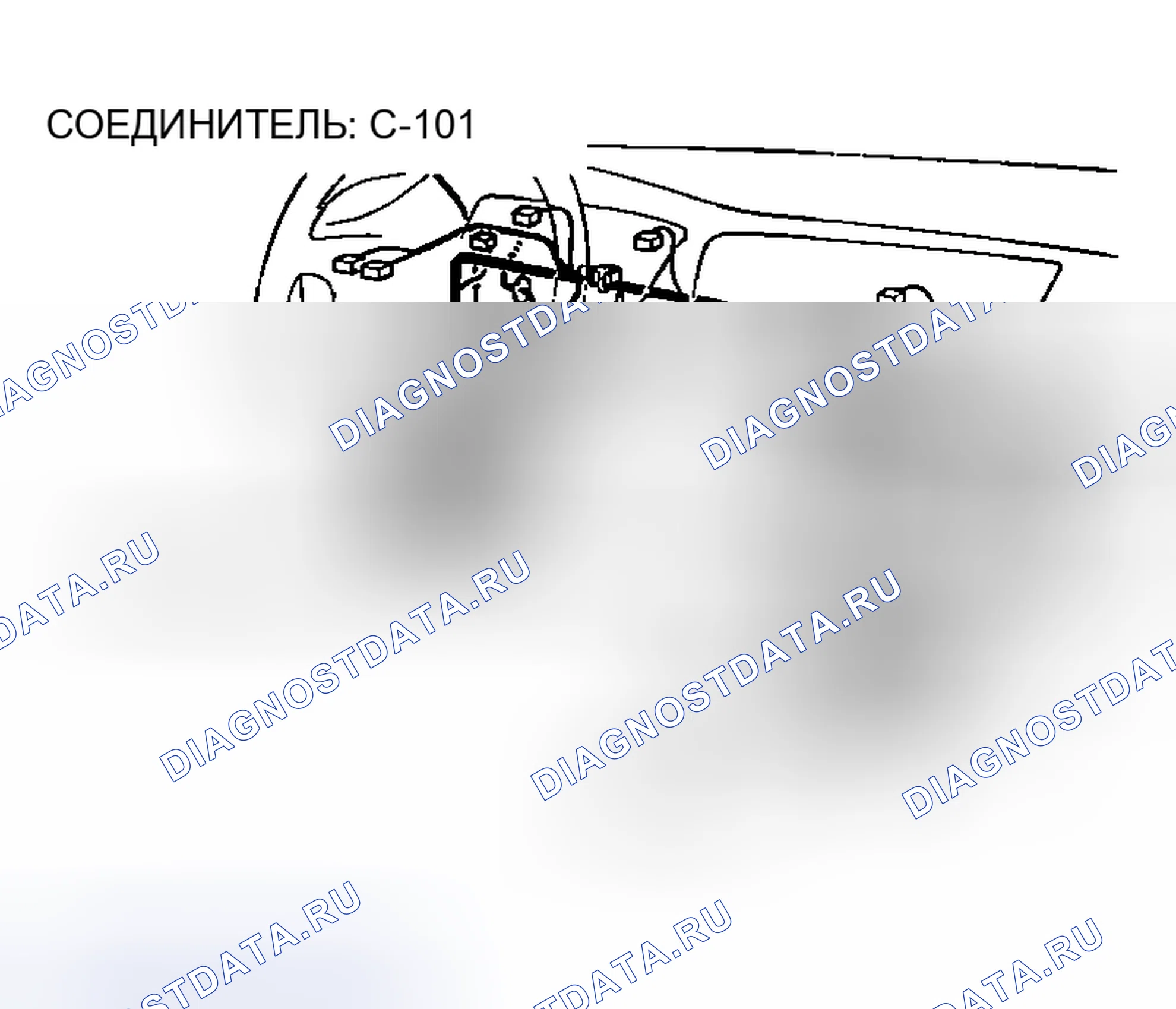 Рис. 52: ДИАГНОСТИКА мультимедиа. Mazda MX-5 NA