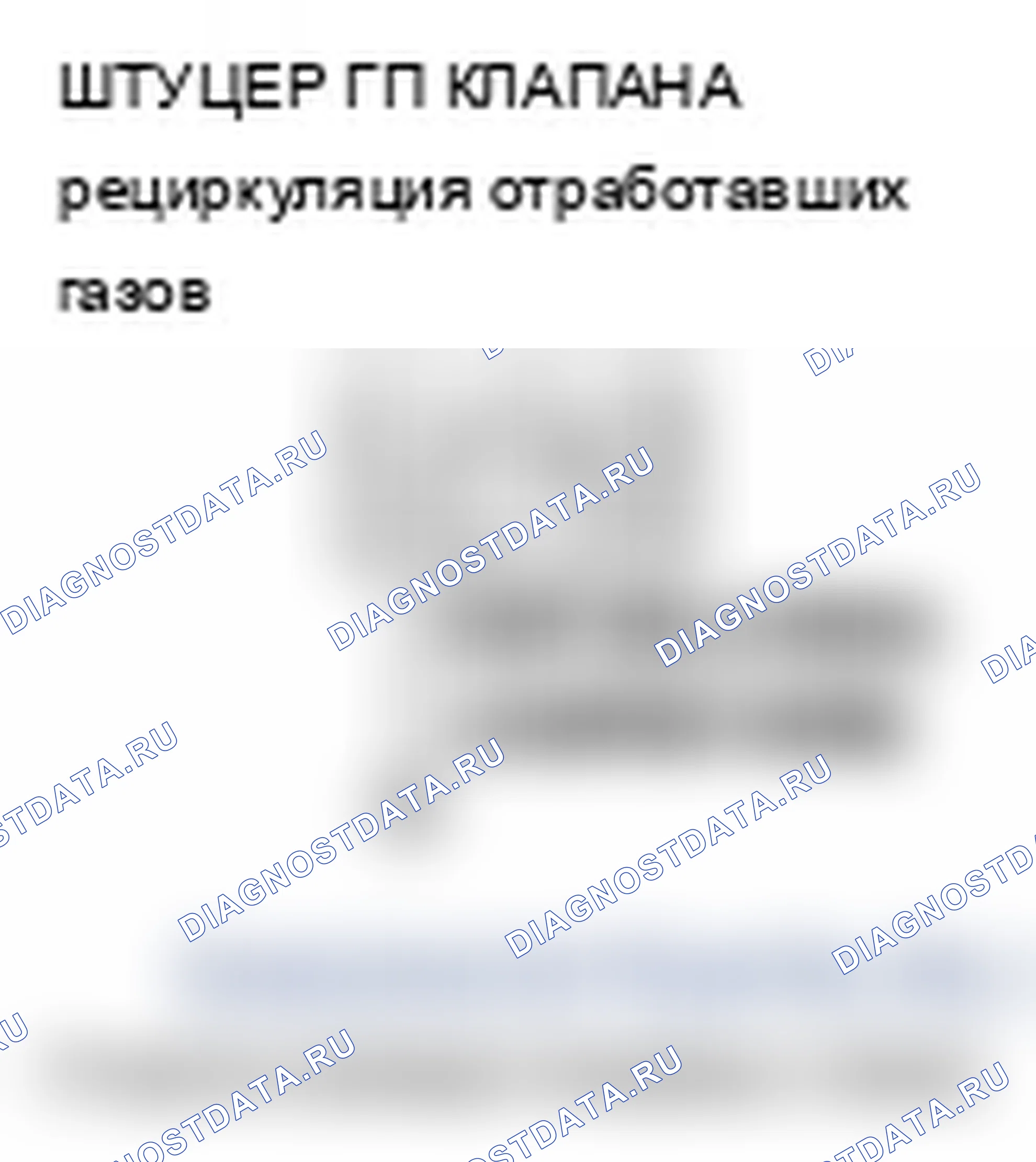 Рис. 83. Acura TL III рестайлинг