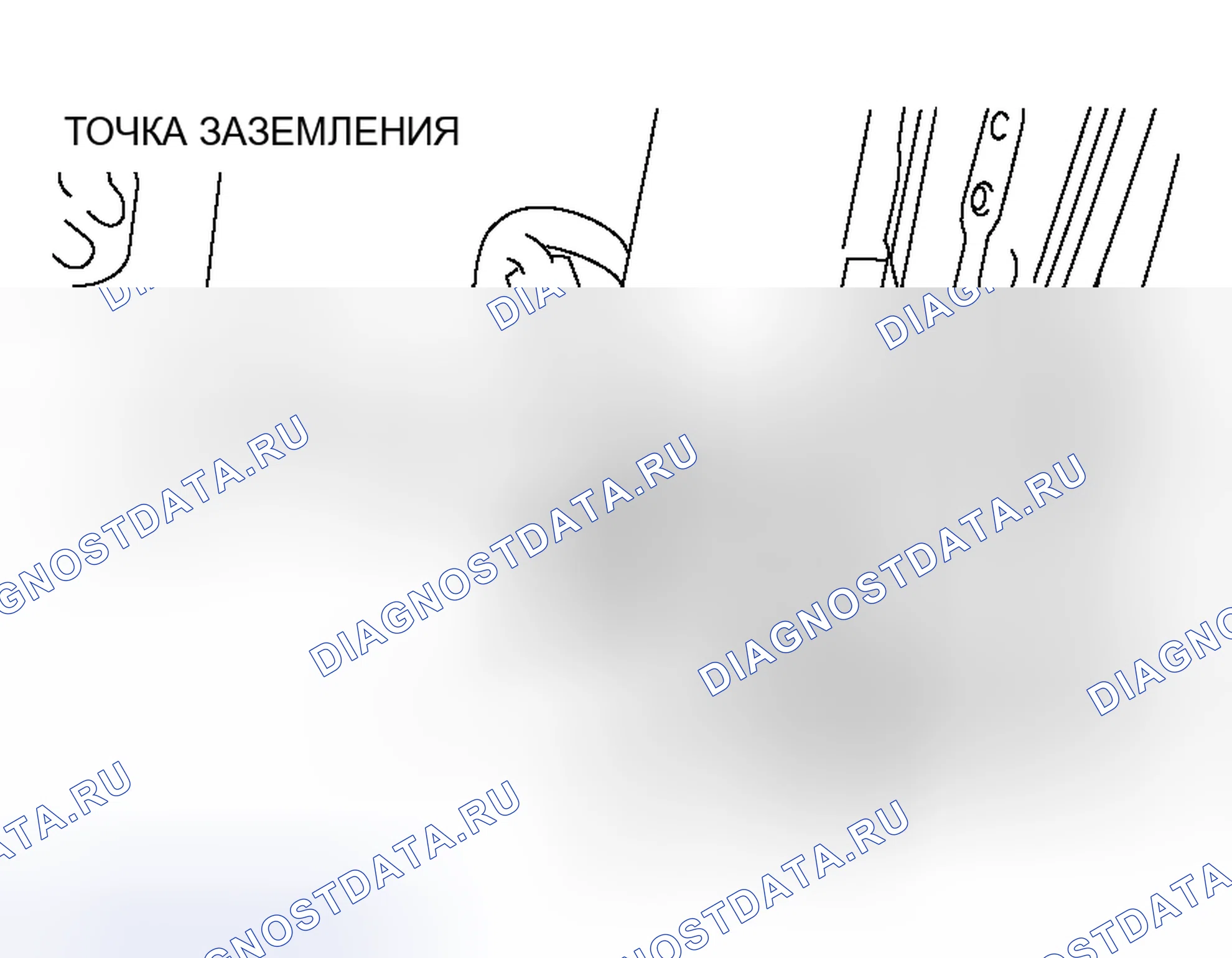 Рис. 121. Honda Grace I