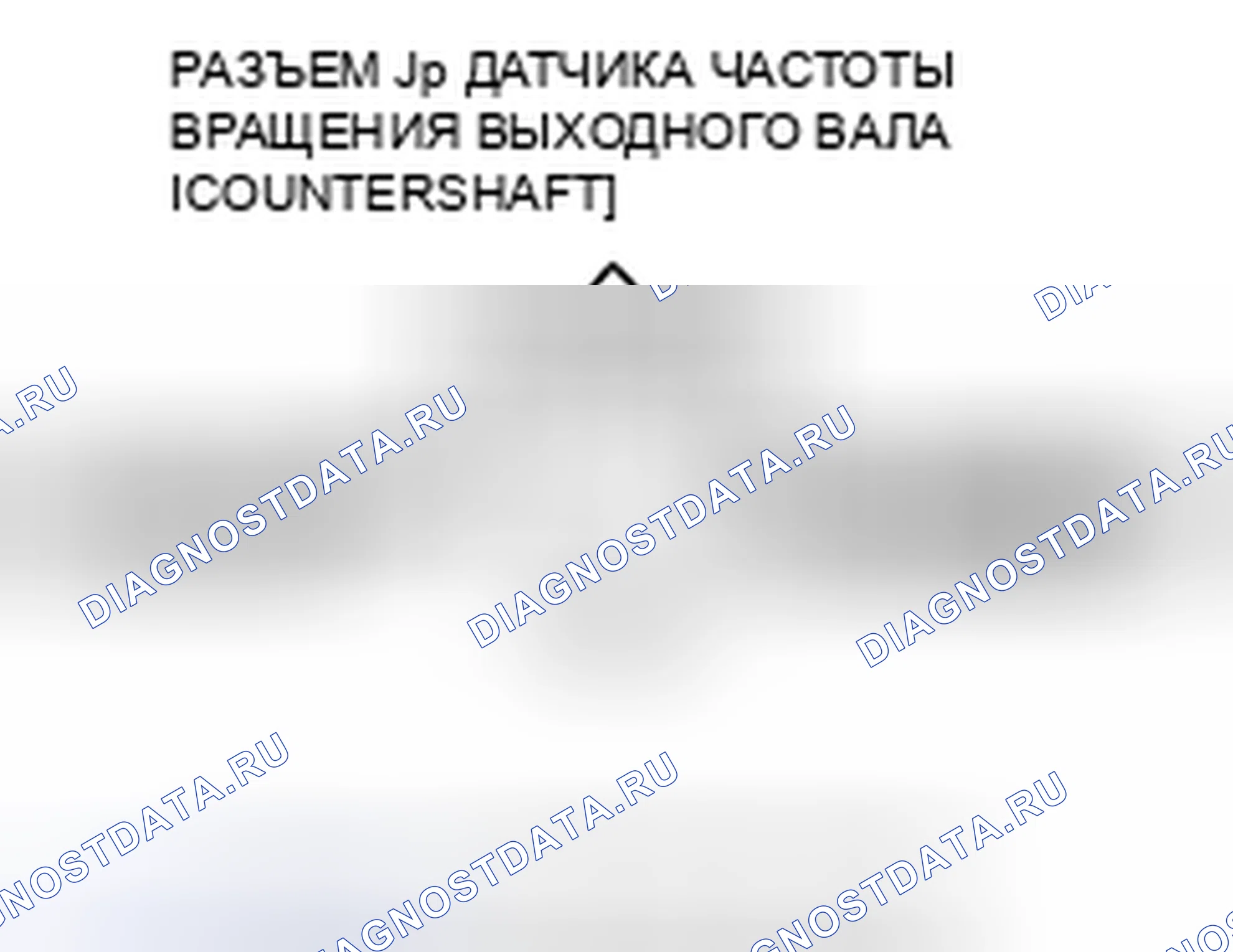 Рис. 294. Acura CSX I