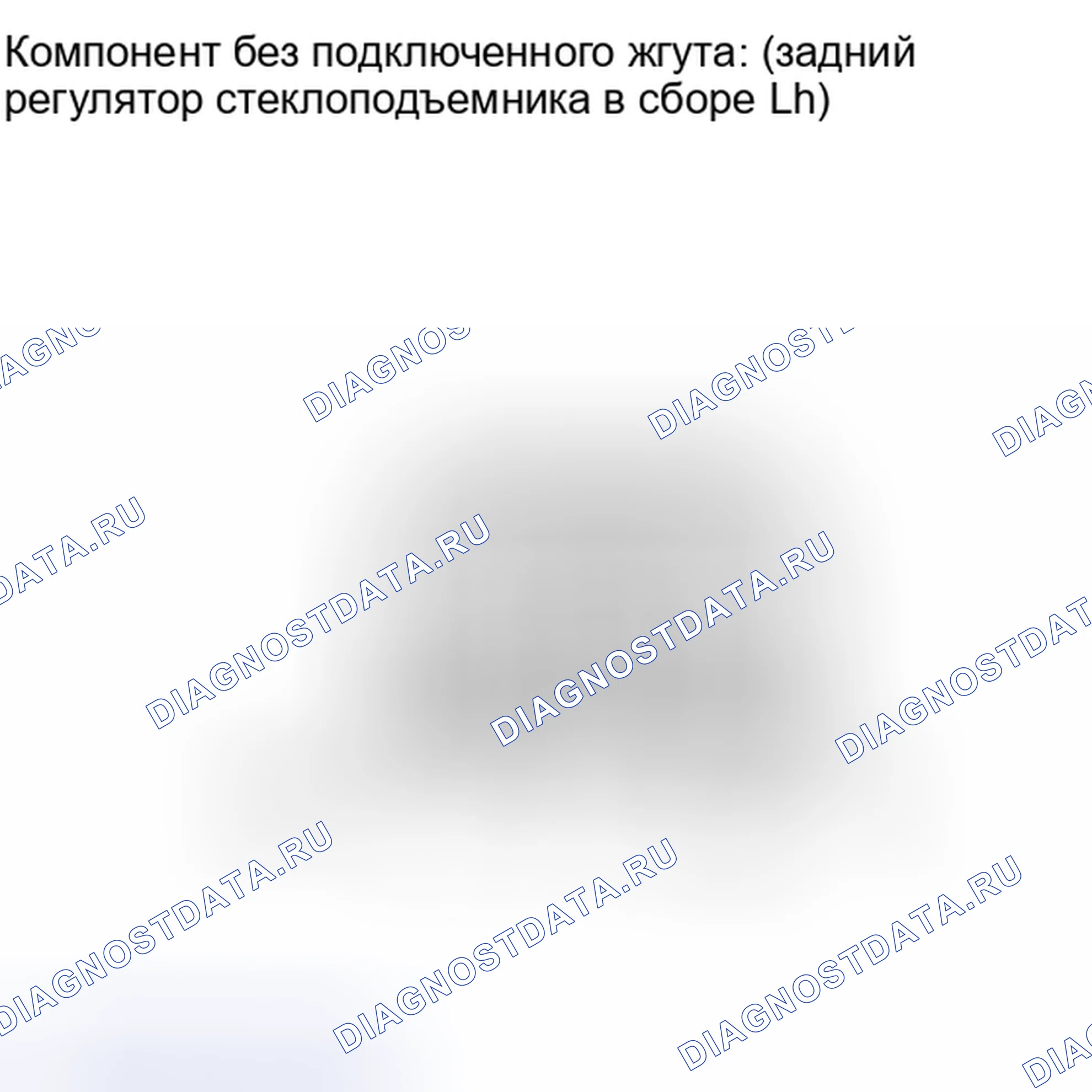 Рис. 39. Toyota Sequoia II рестайлинг