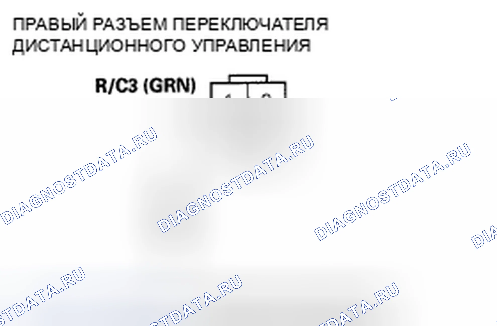 Рис. 257: расшифровка кода ошибки B2079: Правый выключатель раздвижной двери 3 Ошибка сигнала. Honda Odyssey IV
