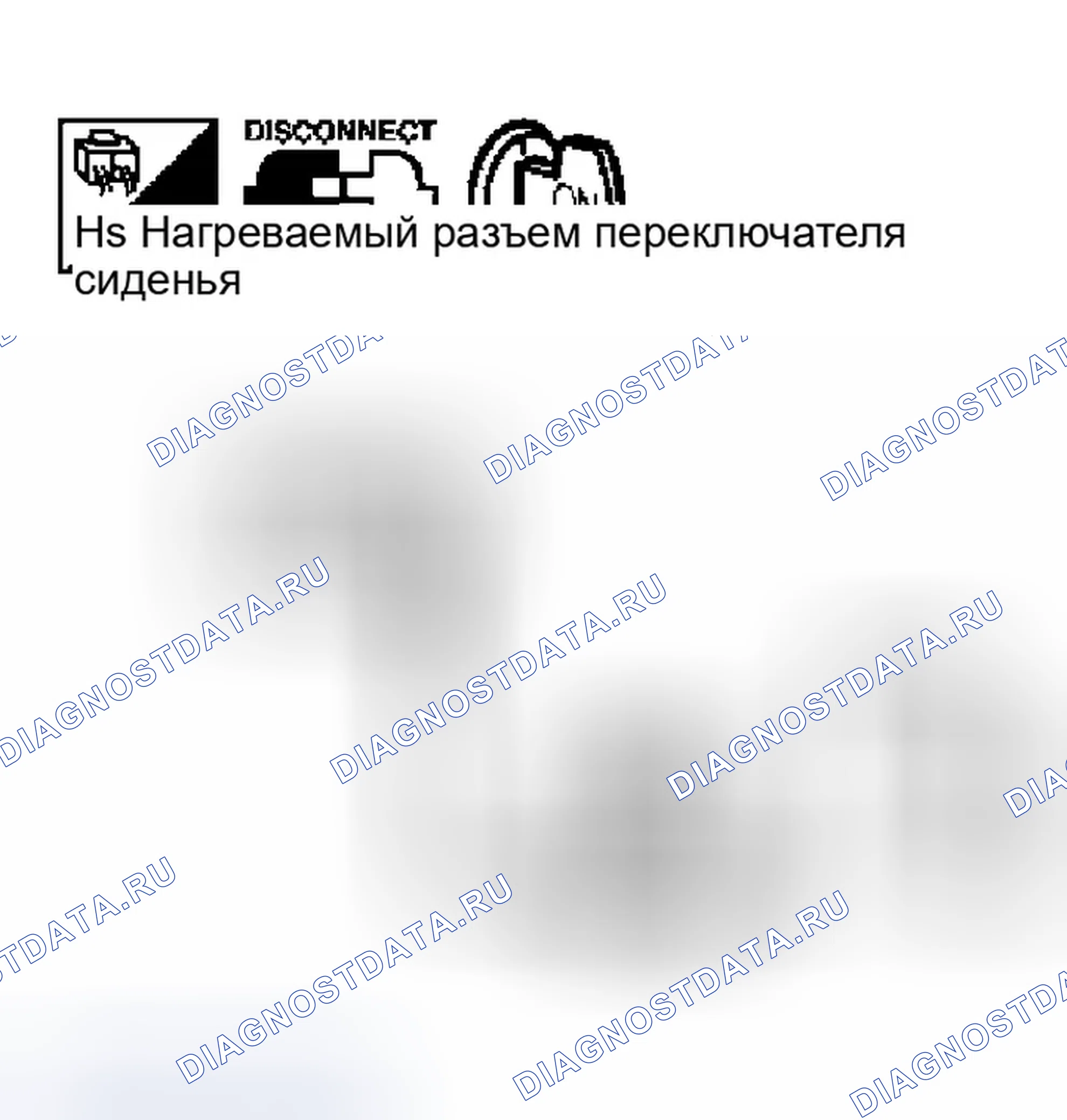 Рис. 302: Проверка цепи питания обогреваемого сиденья. Infiniti Q45 III
