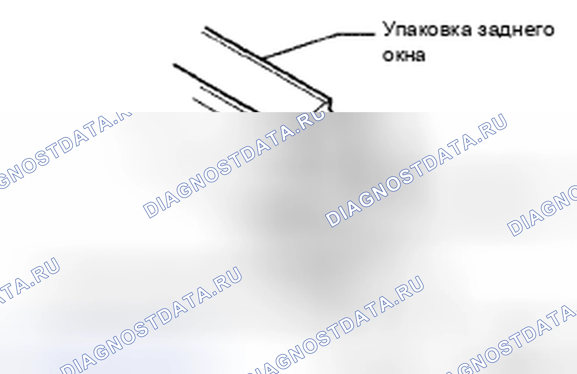 Рис. 102. Honda CR-V VI