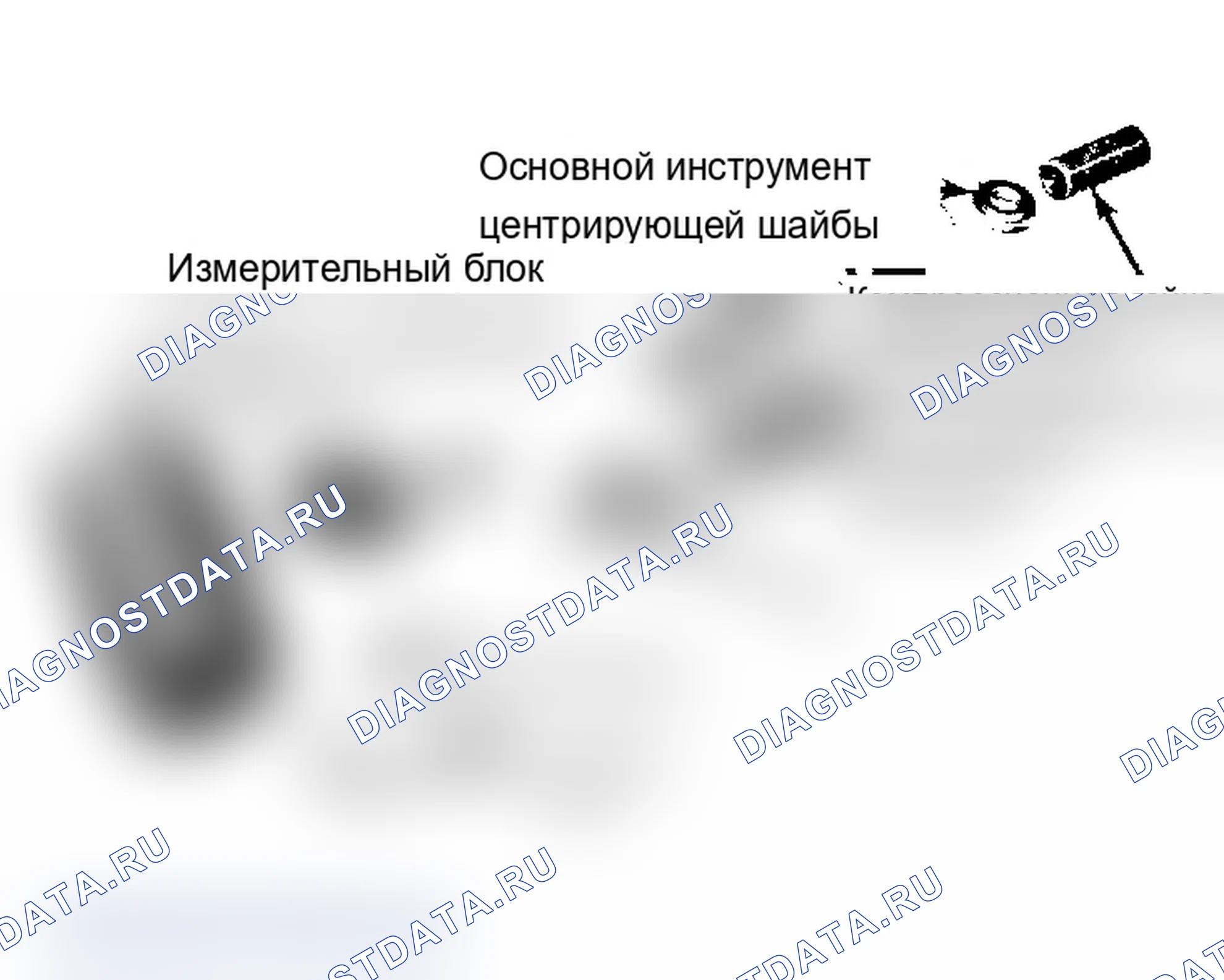 Рис. 5: Набор инструментов для измерения шестерен Chrysler Corp. Эти инструменты необходимы для задней оси 7 1/4".. Chrysler Fifth Avenue I
