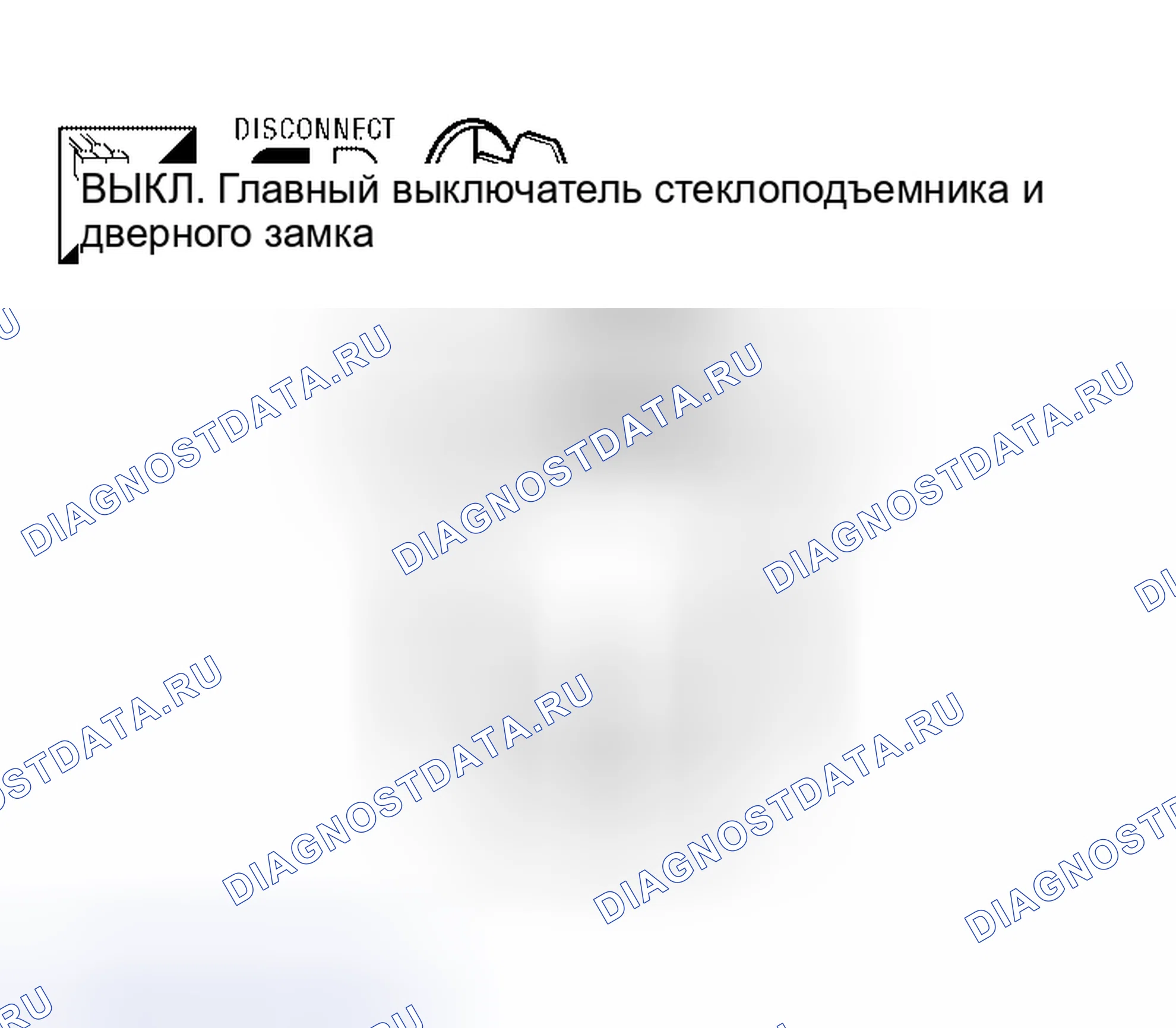 Рис. 113. Nissan Altima L31 рестайлинг