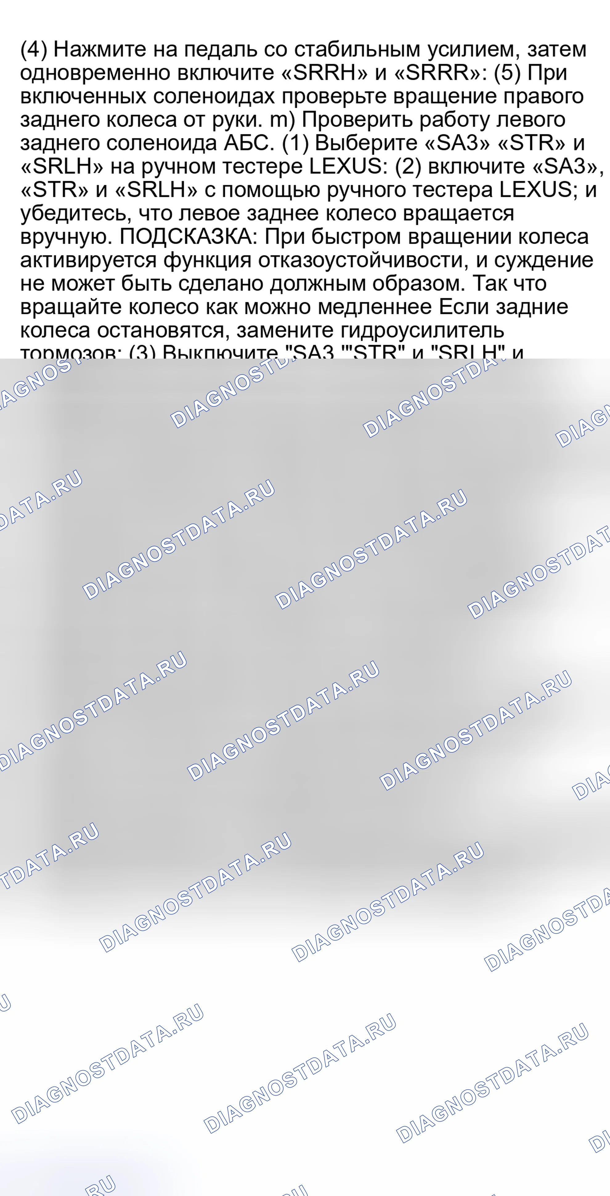 Рис. 59. Haval H9 I рестайлинг