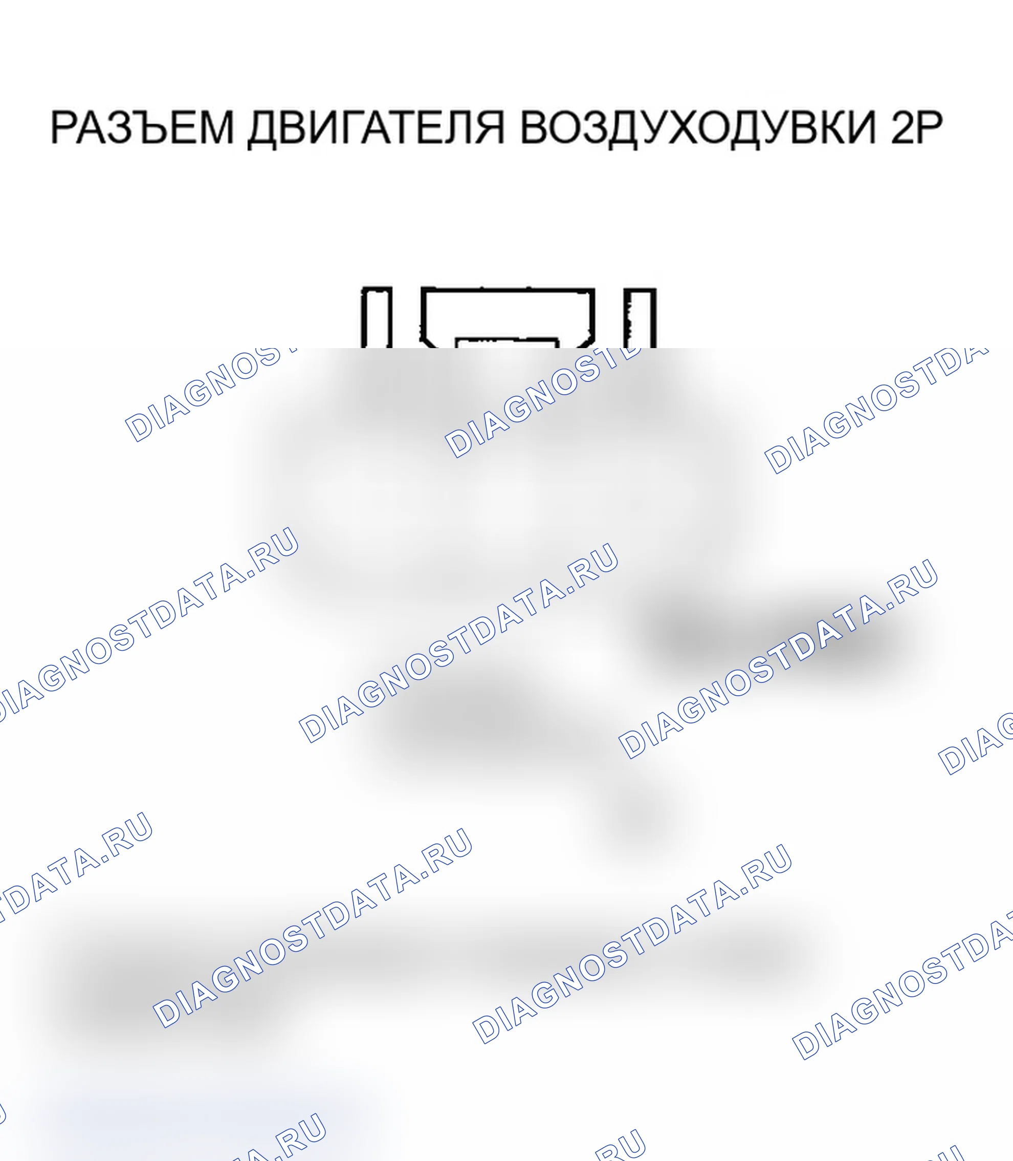 Рис. 36: Индикатор расшифровка кода ошибки N: Проблема в цепи двигателя воздуходувки. Acura MDX I