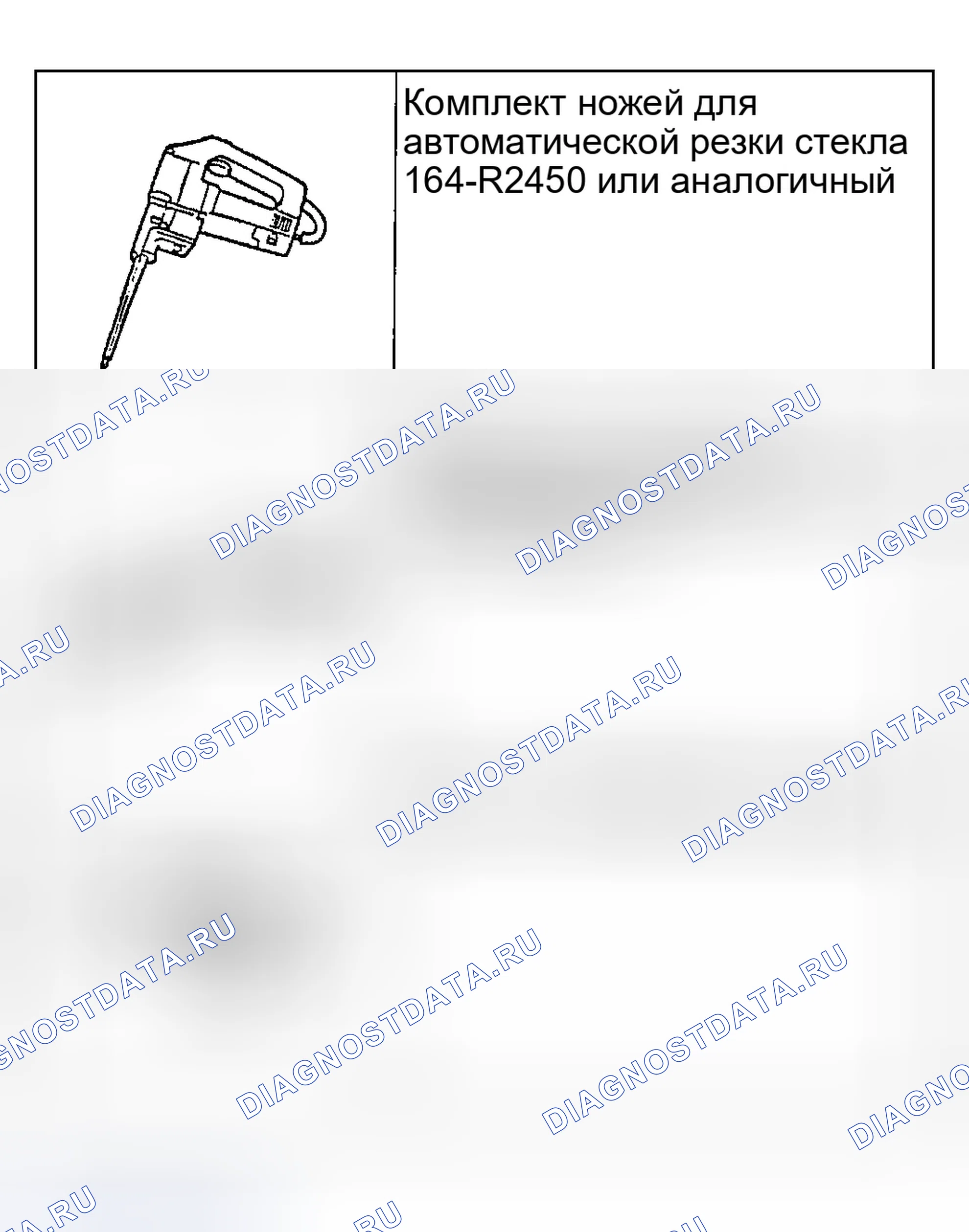 Рис. 72: Специальный инструмент (ы). Ford Escape I
